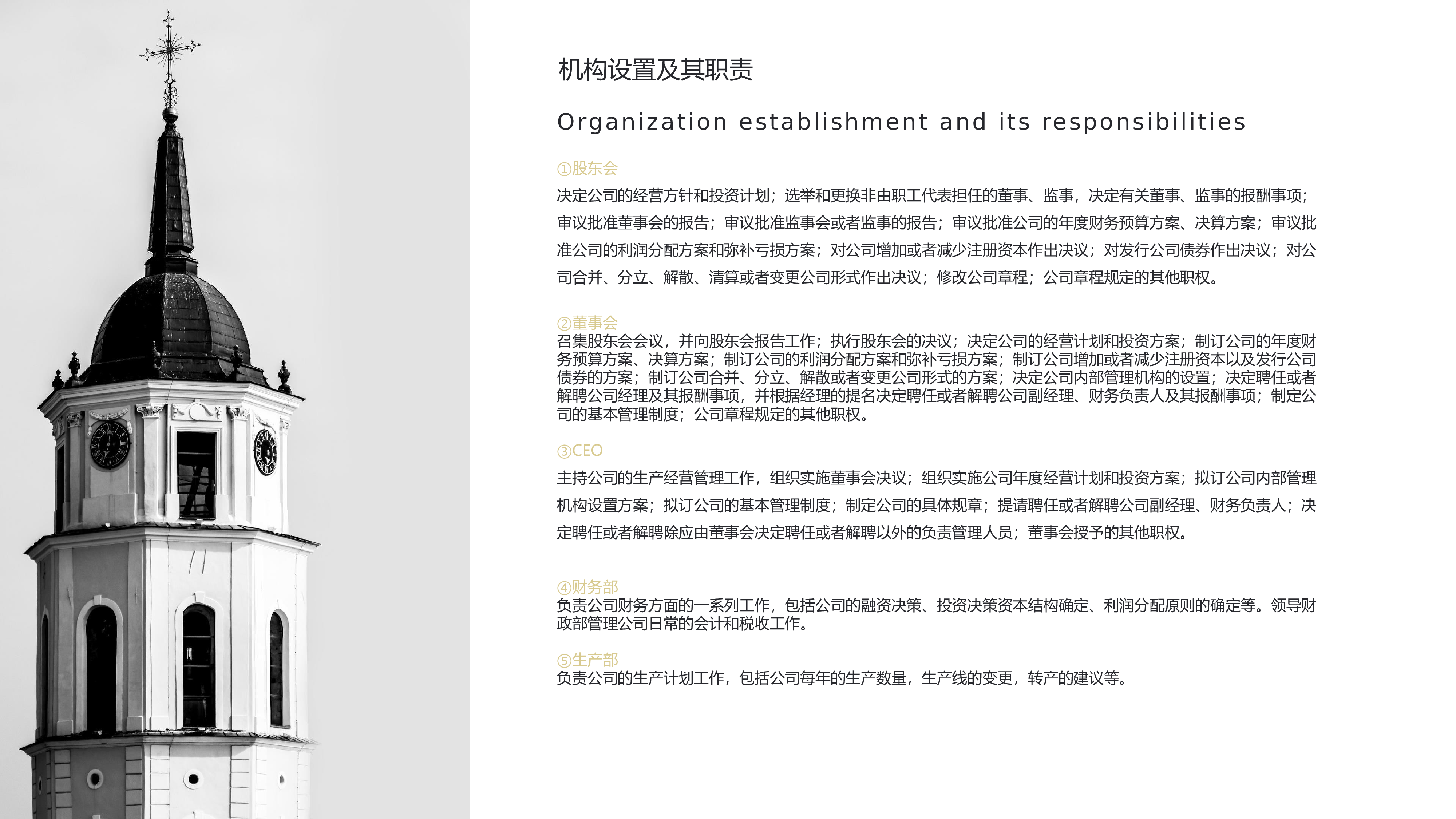 编号32-欧美极简大气【三】.pptx 第6页