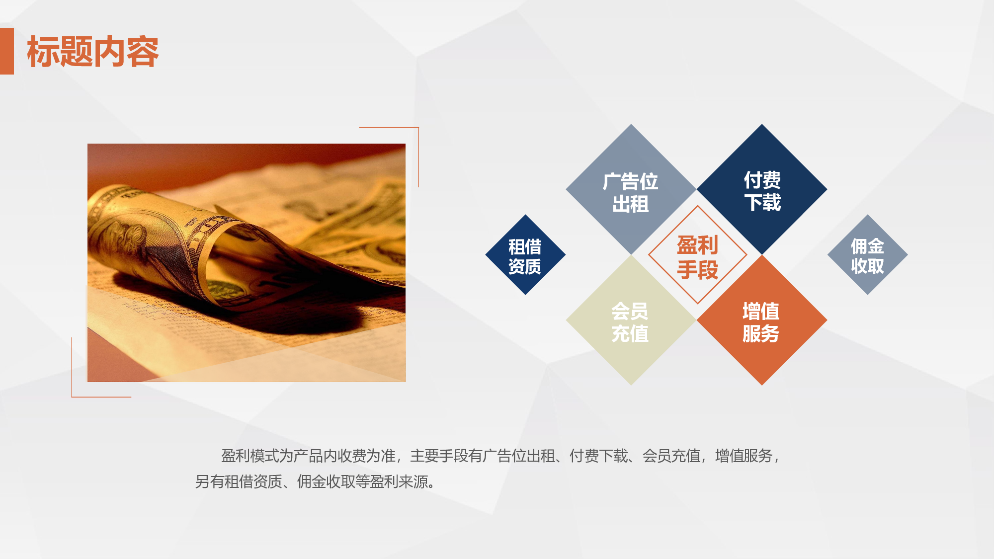 总结汇报196179.pptx 第6页