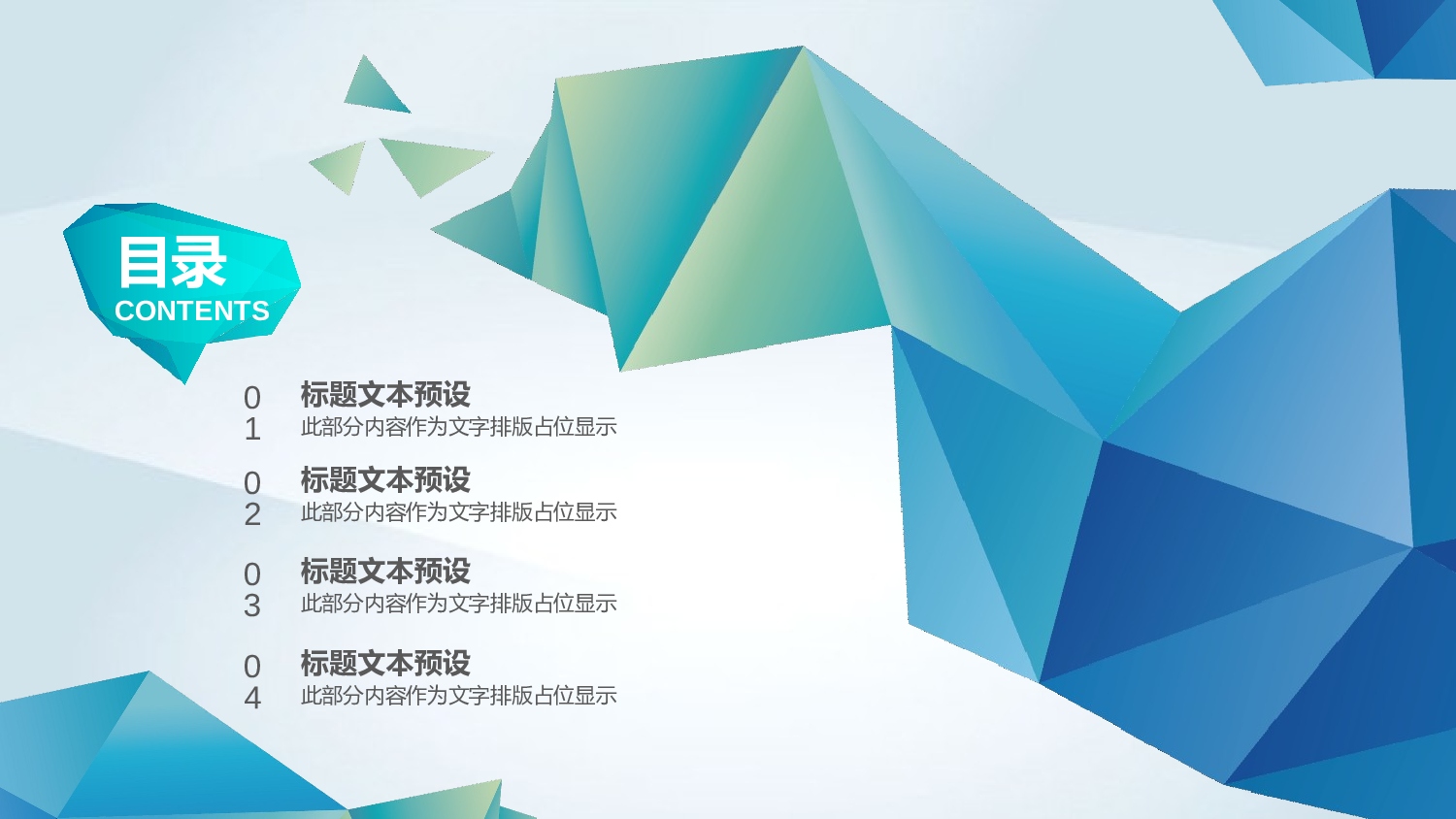 总结汇报197180.pptx 第2页