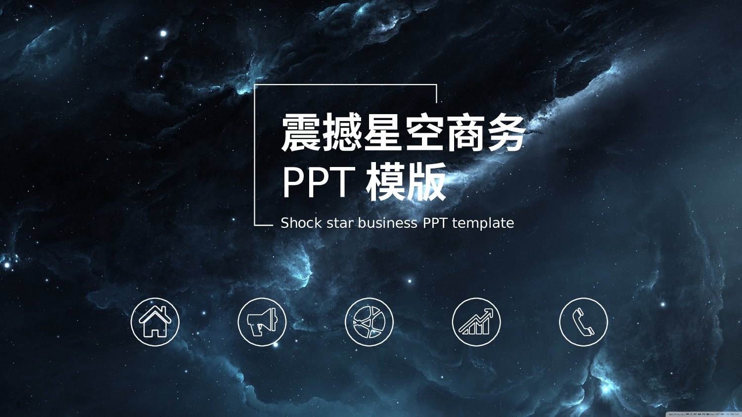 总结汇报198181.pptx 第1页