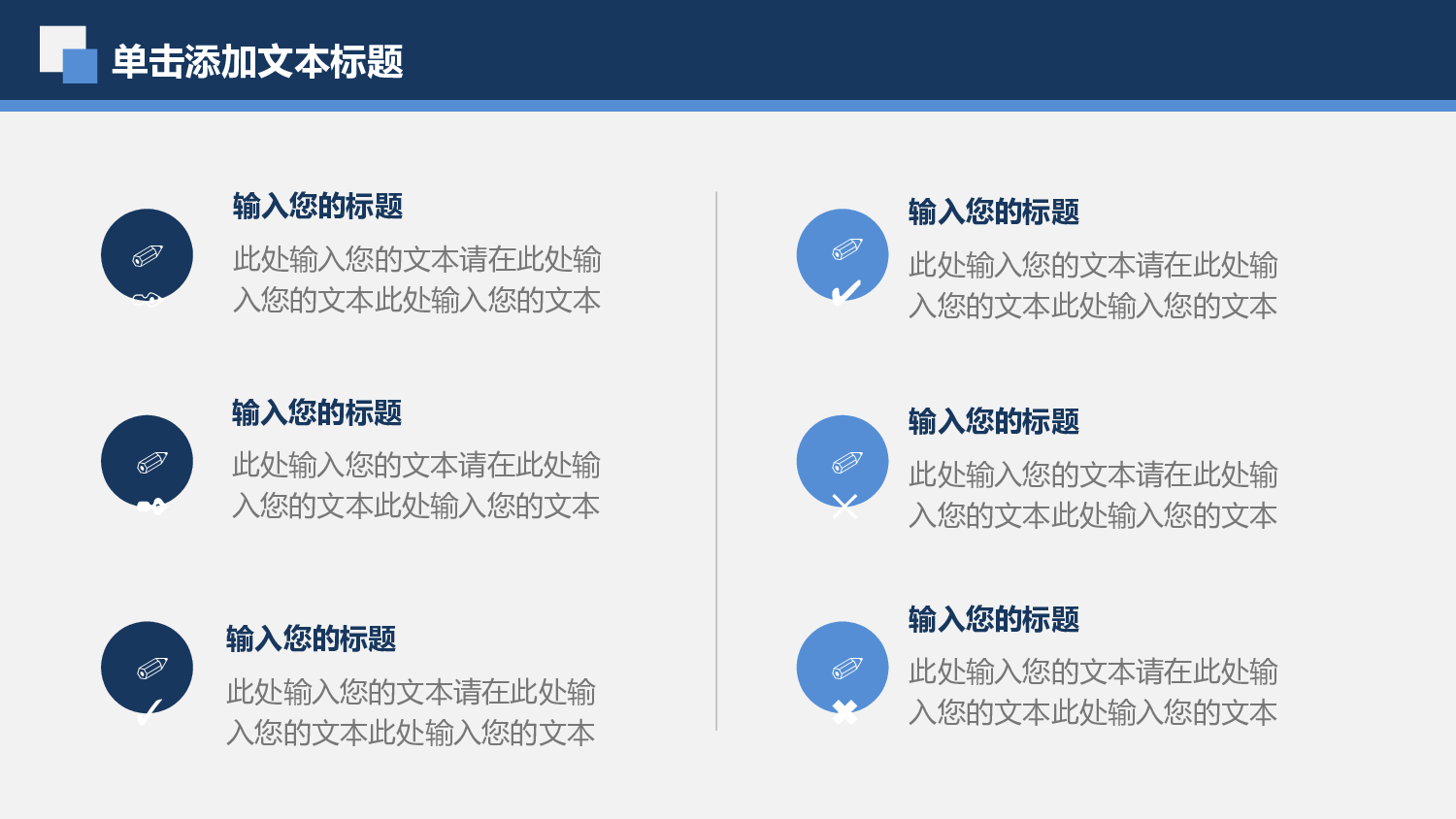 总结汇报199182.pptx 第4页
