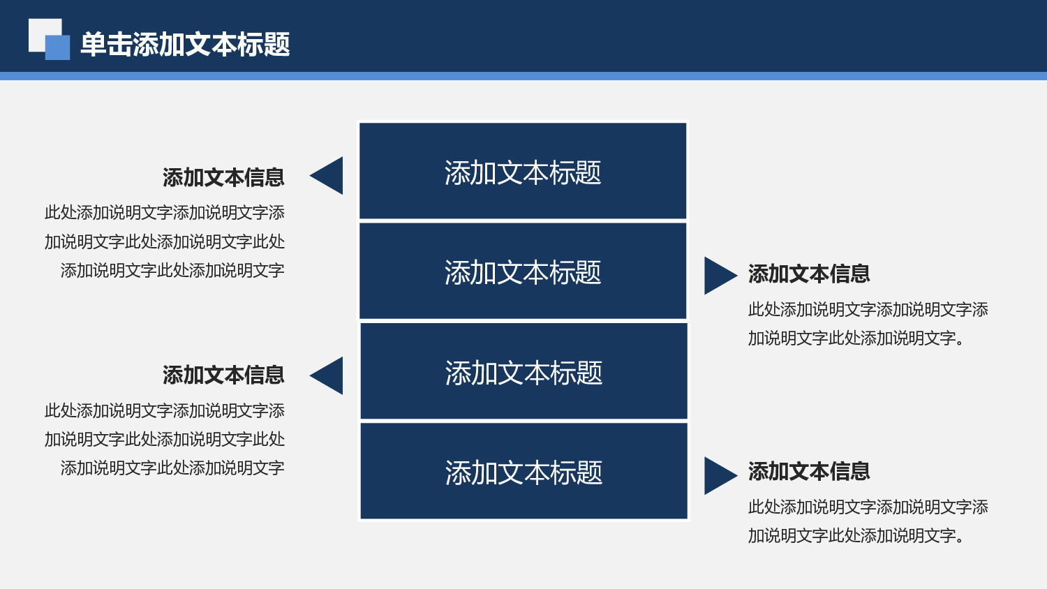 总结汇报199182.pptx 第6页