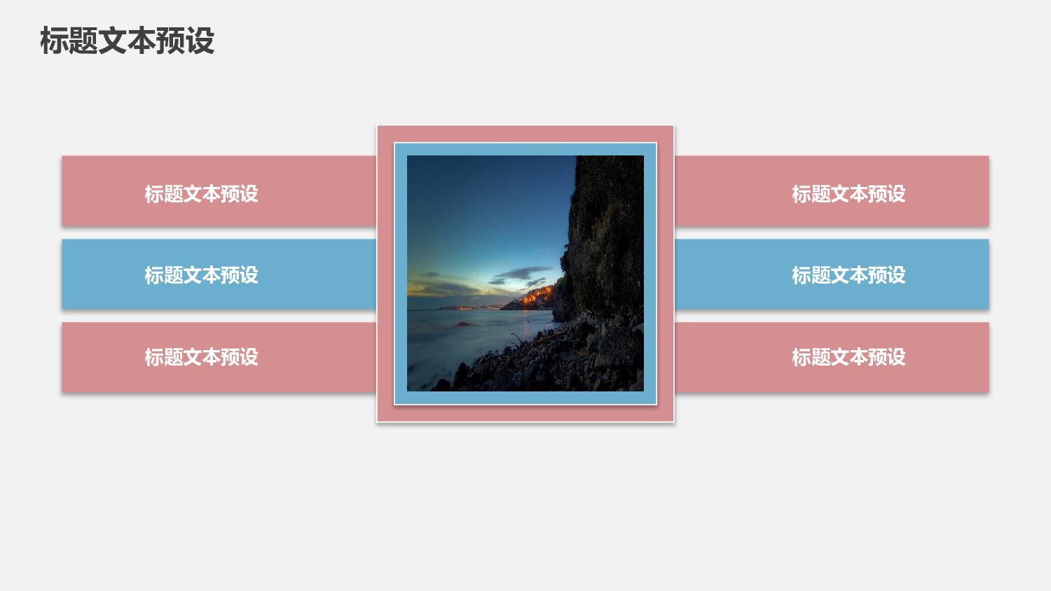 总结汇报200183.pptx 第6页