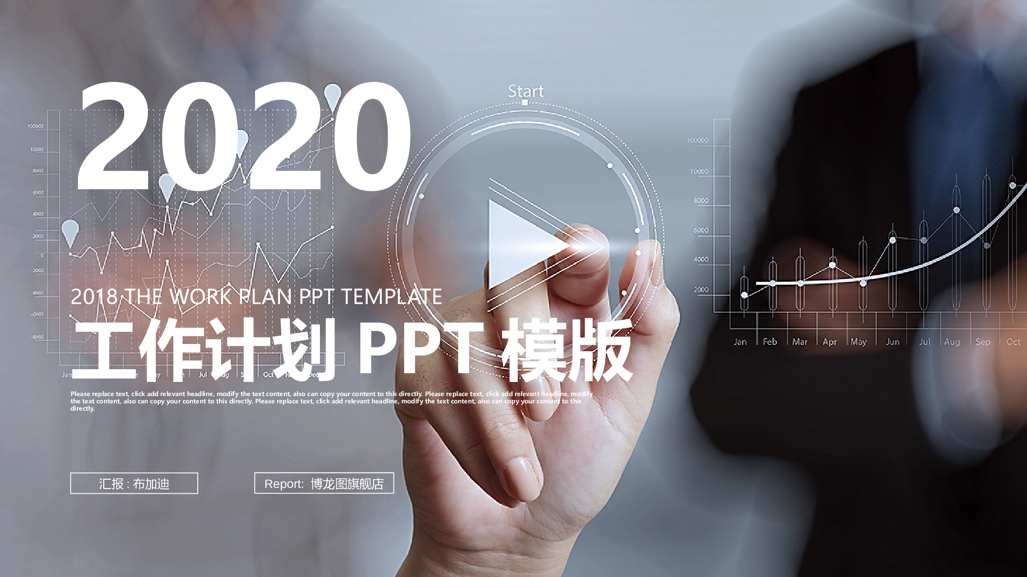 总结汇报201184.pptx 第1页