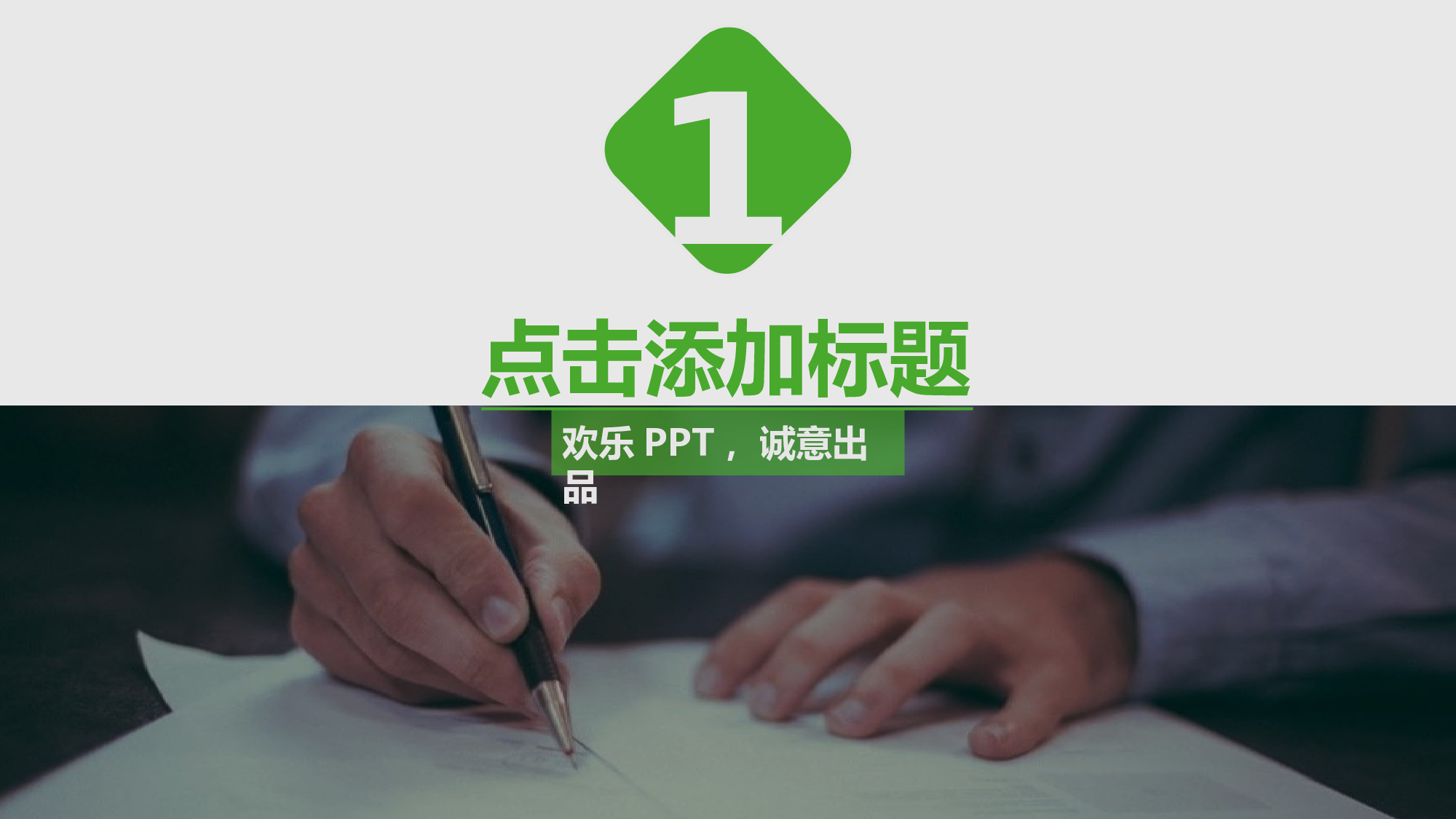 总结汇报2019.pptx 第3页