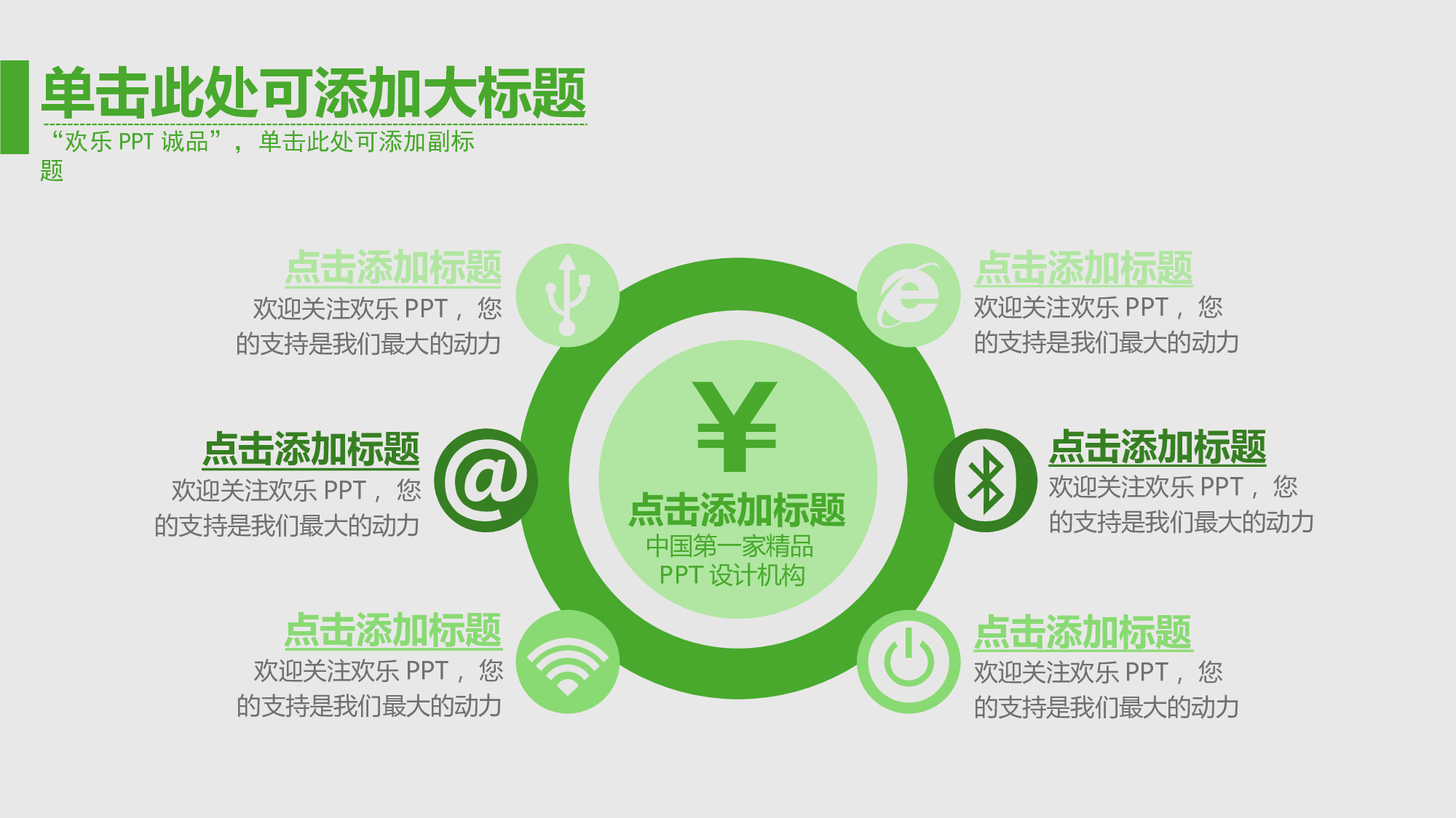 总结汇报2019.pptx 第5页