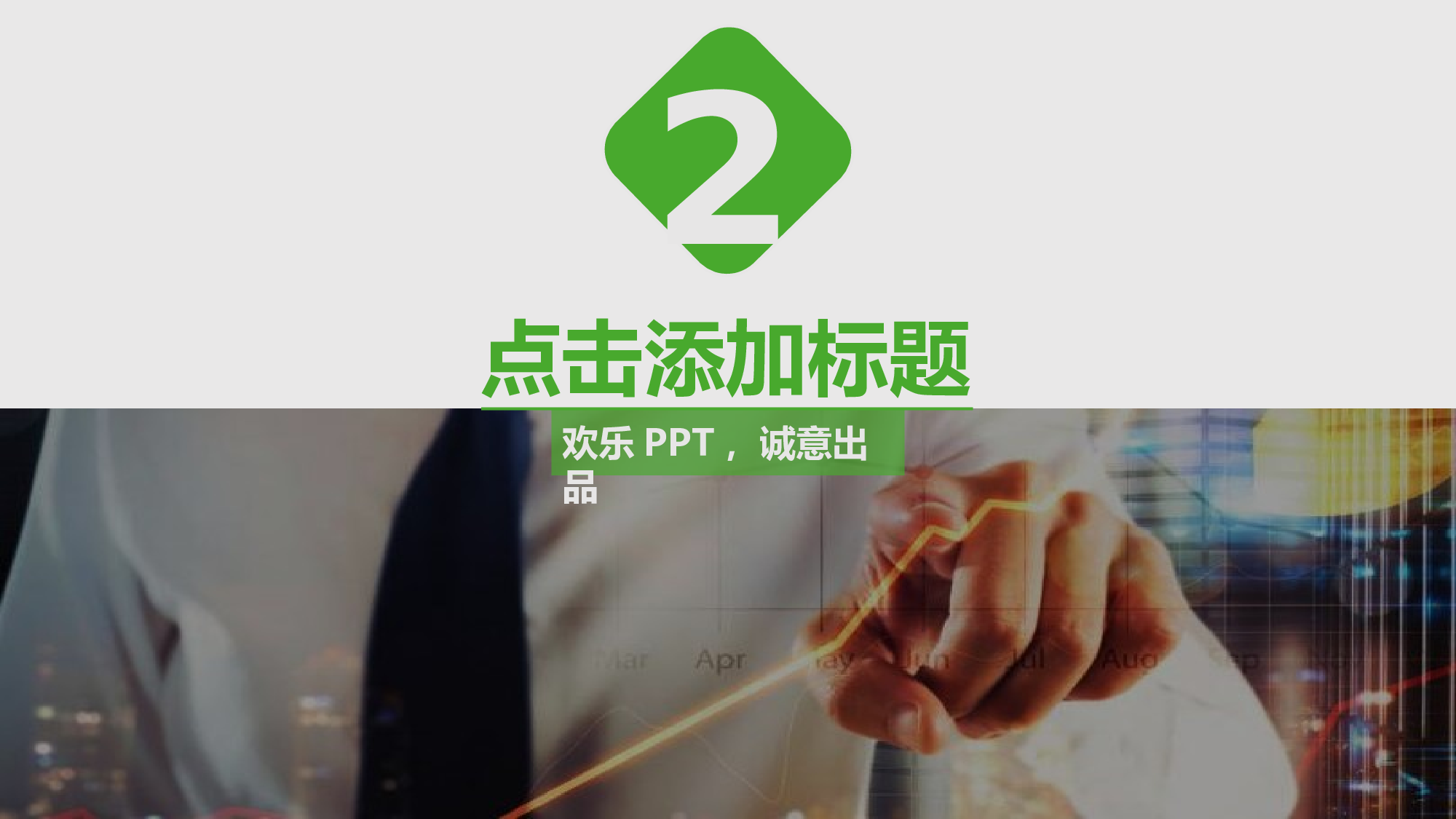 总结汇报2019.pptx 第6页