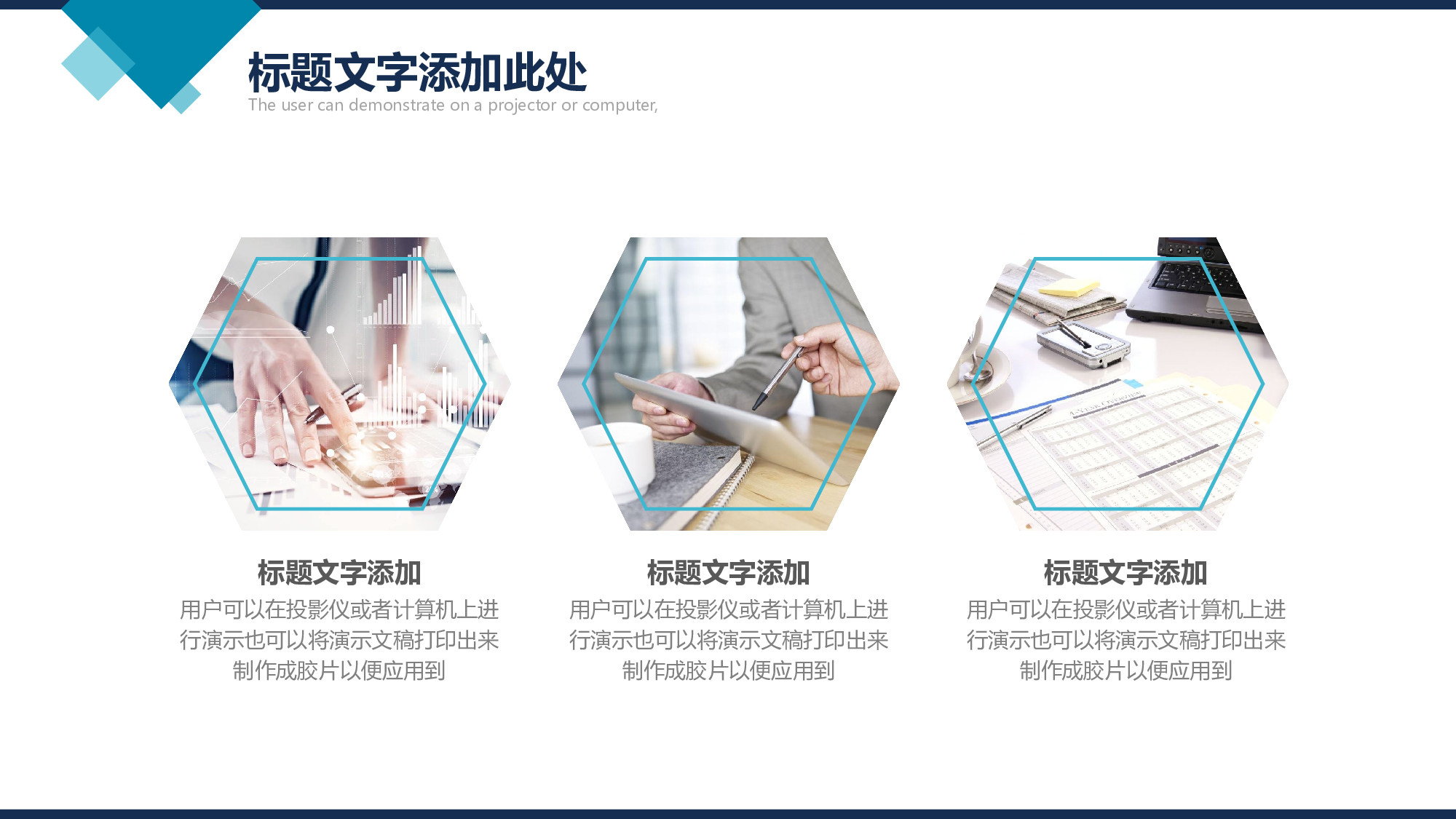 总结汇报202185.pptx 第5页