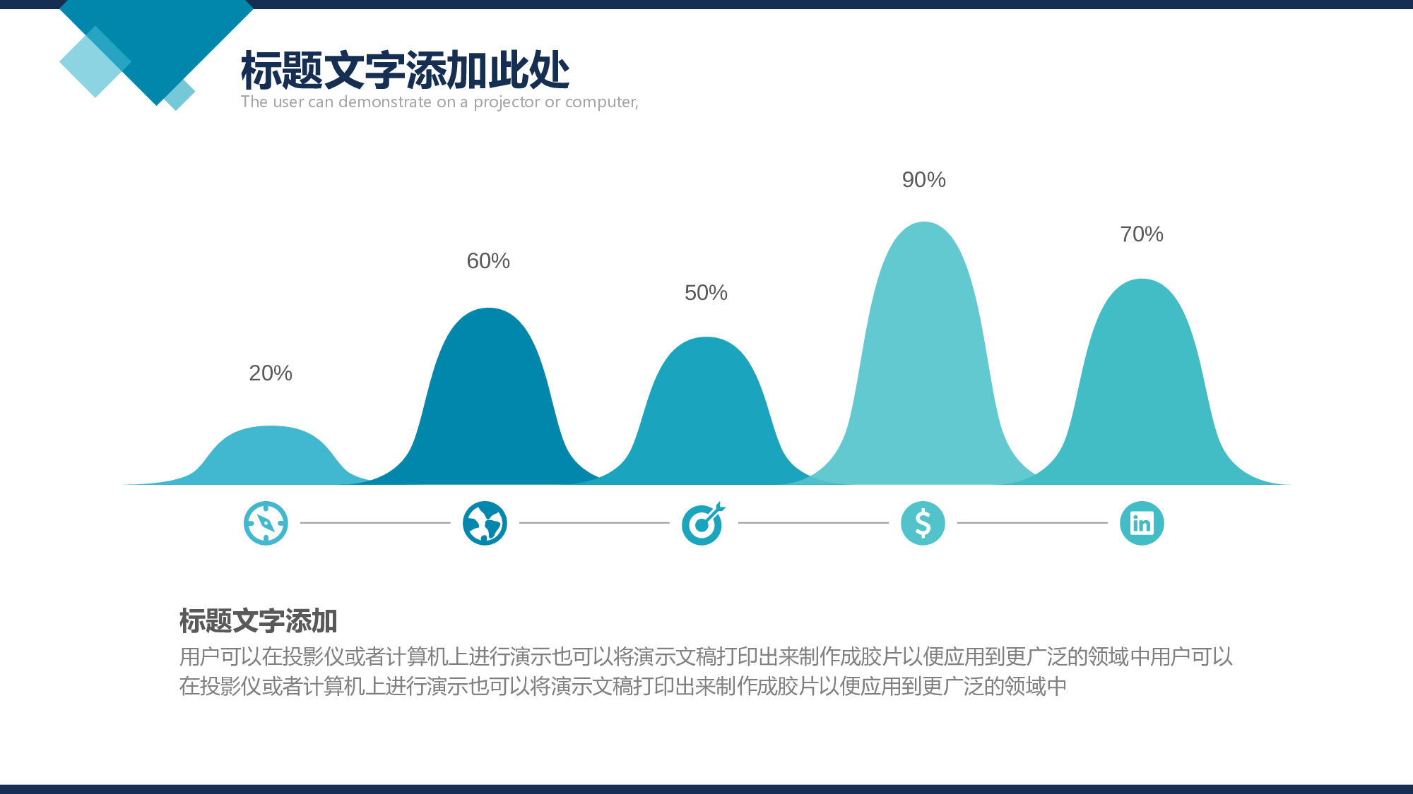 总结汇报202185.pptx 第6页