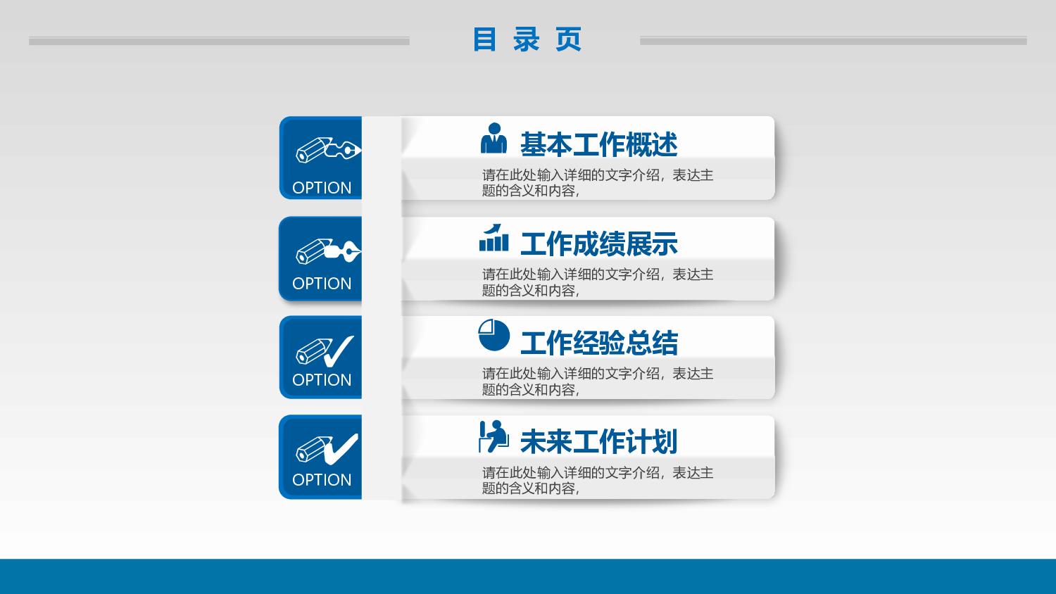 总结汇报203186.pptx 第2页