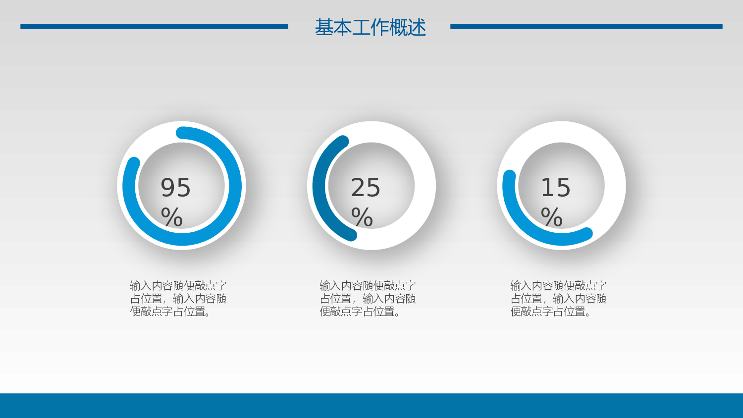 总结汇报203186.pptx 第6页