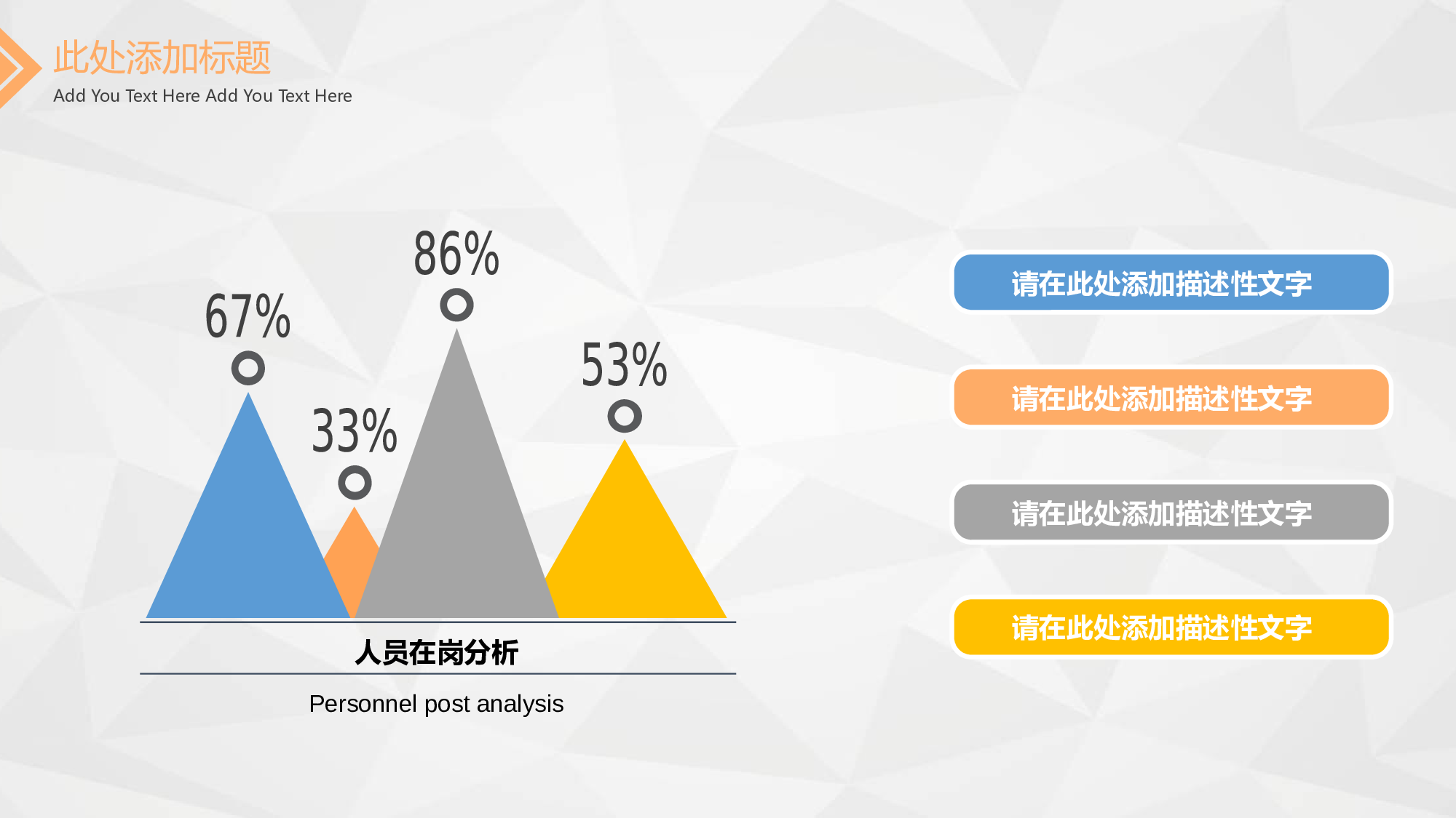 总结汇报204187.pptx 第4页
