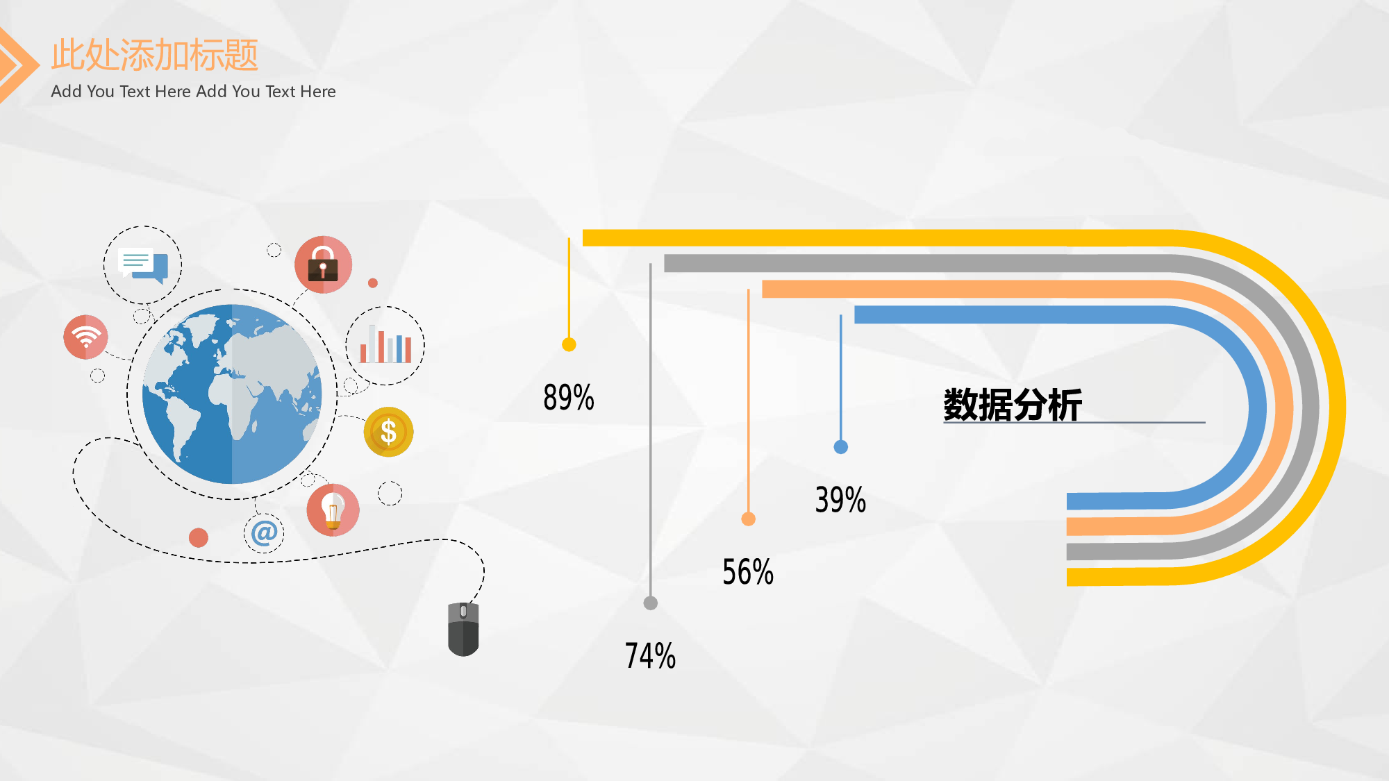 总结汇报204187.pptx 第6页