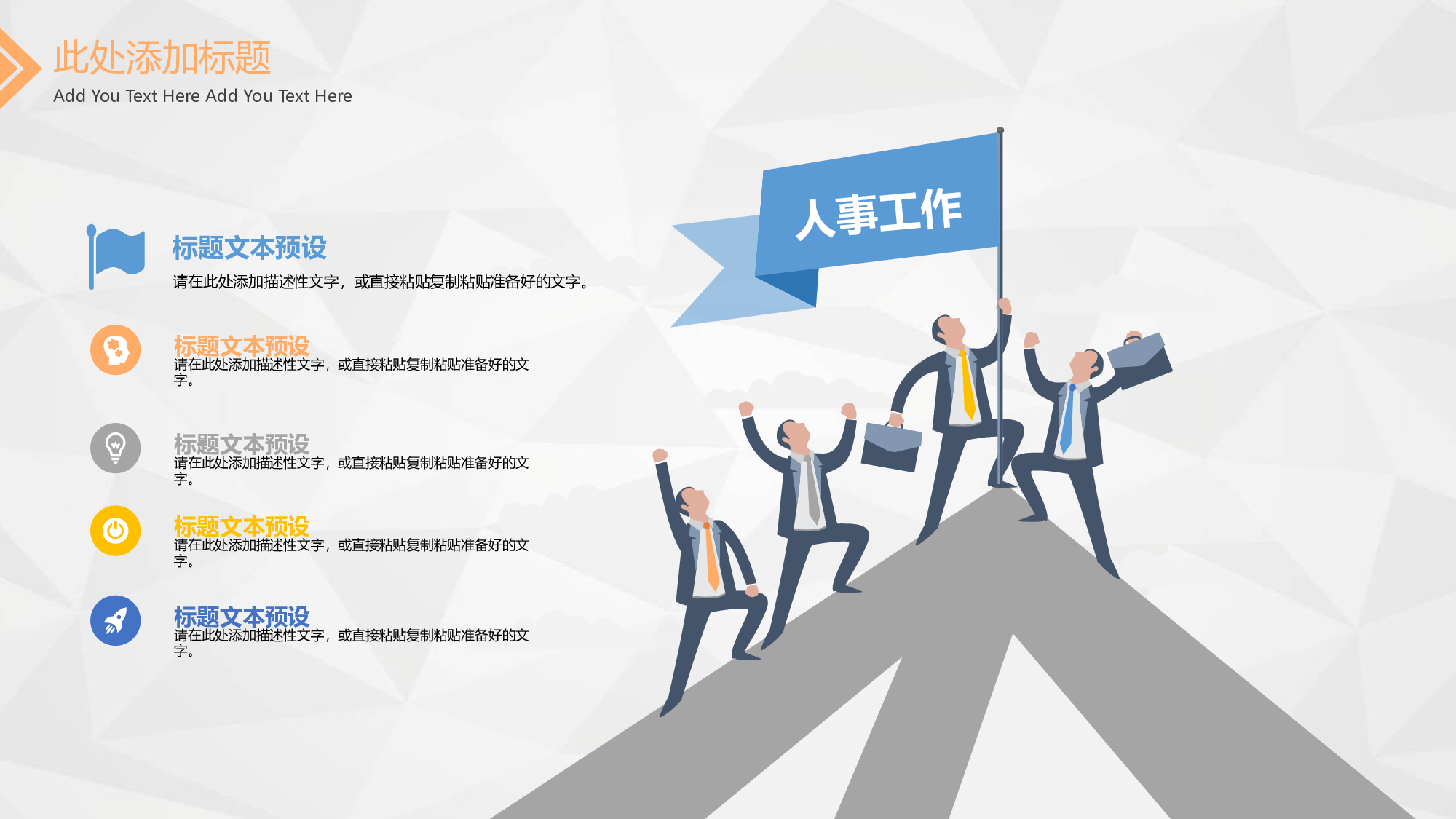 总结汇报204187.pptx 第5页