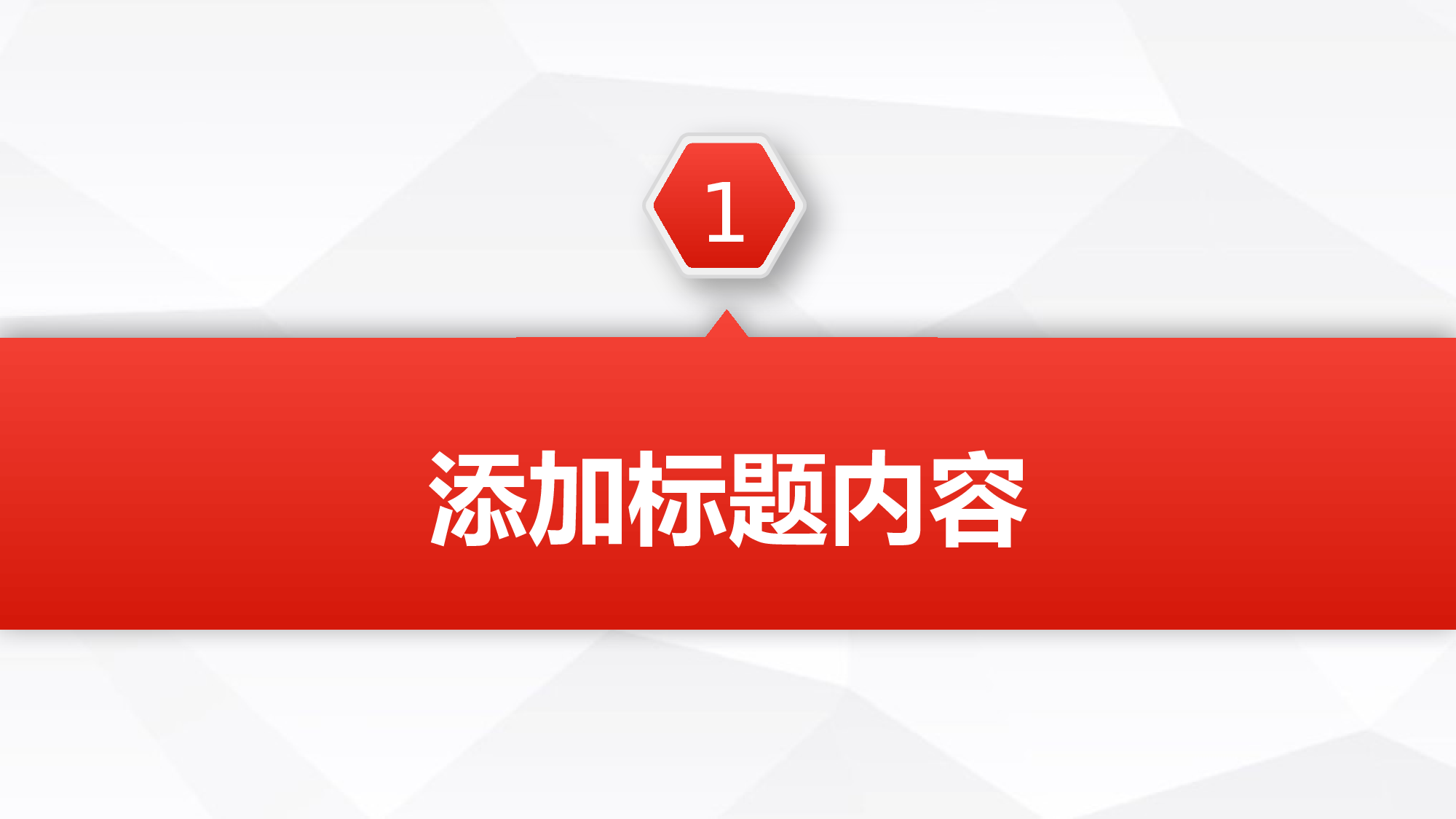 总结汇报206189.pptx 第4页