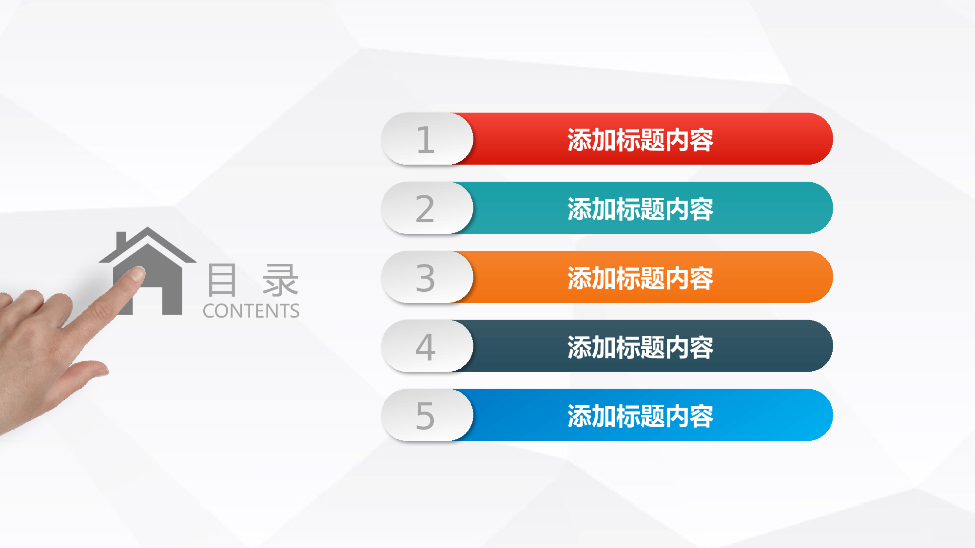 总结汇报206189.pptx 第3页
