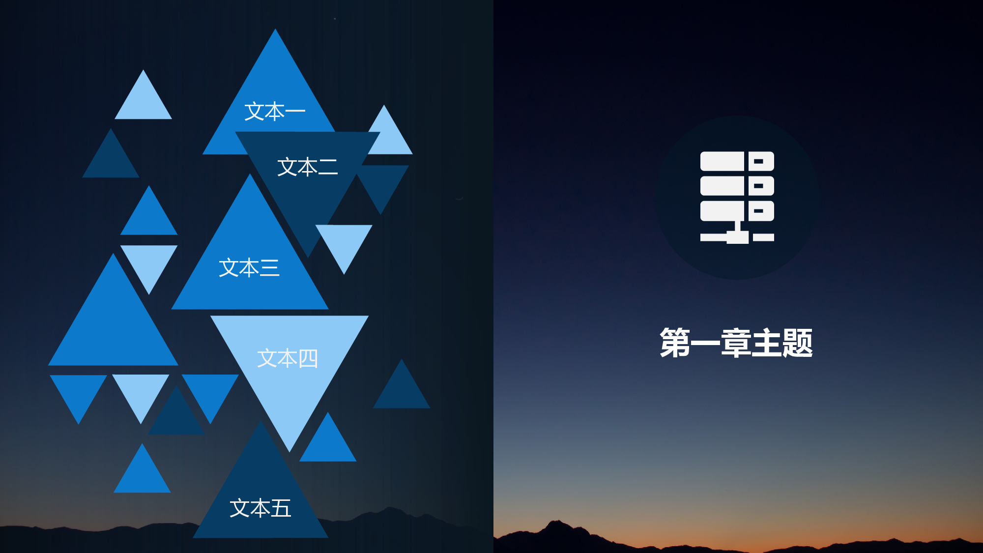 年终商务工作总结模板0975.pptx 第3页
