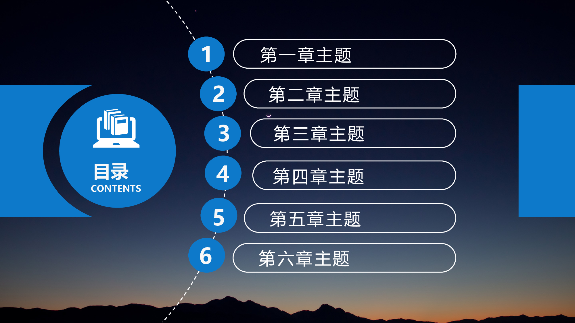 年终商务工作总结模板0975.pptx 第2页