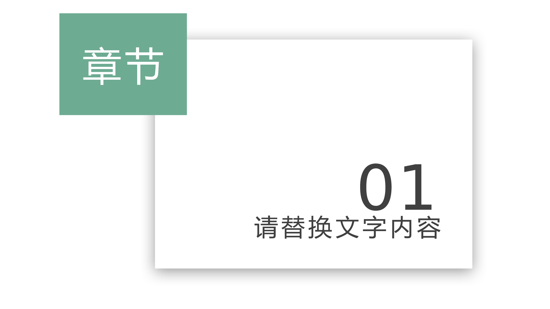 总结汇报209191.pptx 第3页