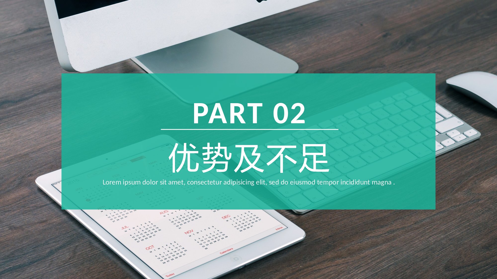 总结汇报211193.pptx 第6页