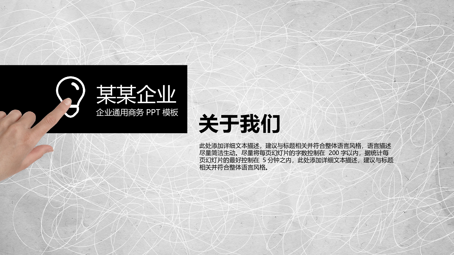年终商务工作总结模板1008.pptx 第3页