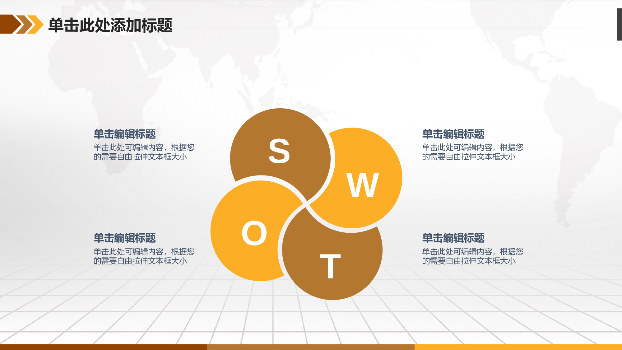 融资路演PPT模板 (5).pptx 第6页