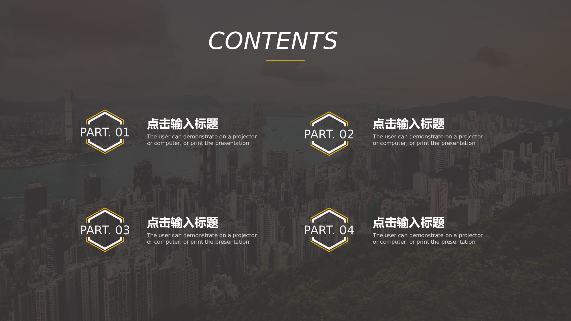 编号39-欧美极简大气【三】.pptx 第2页