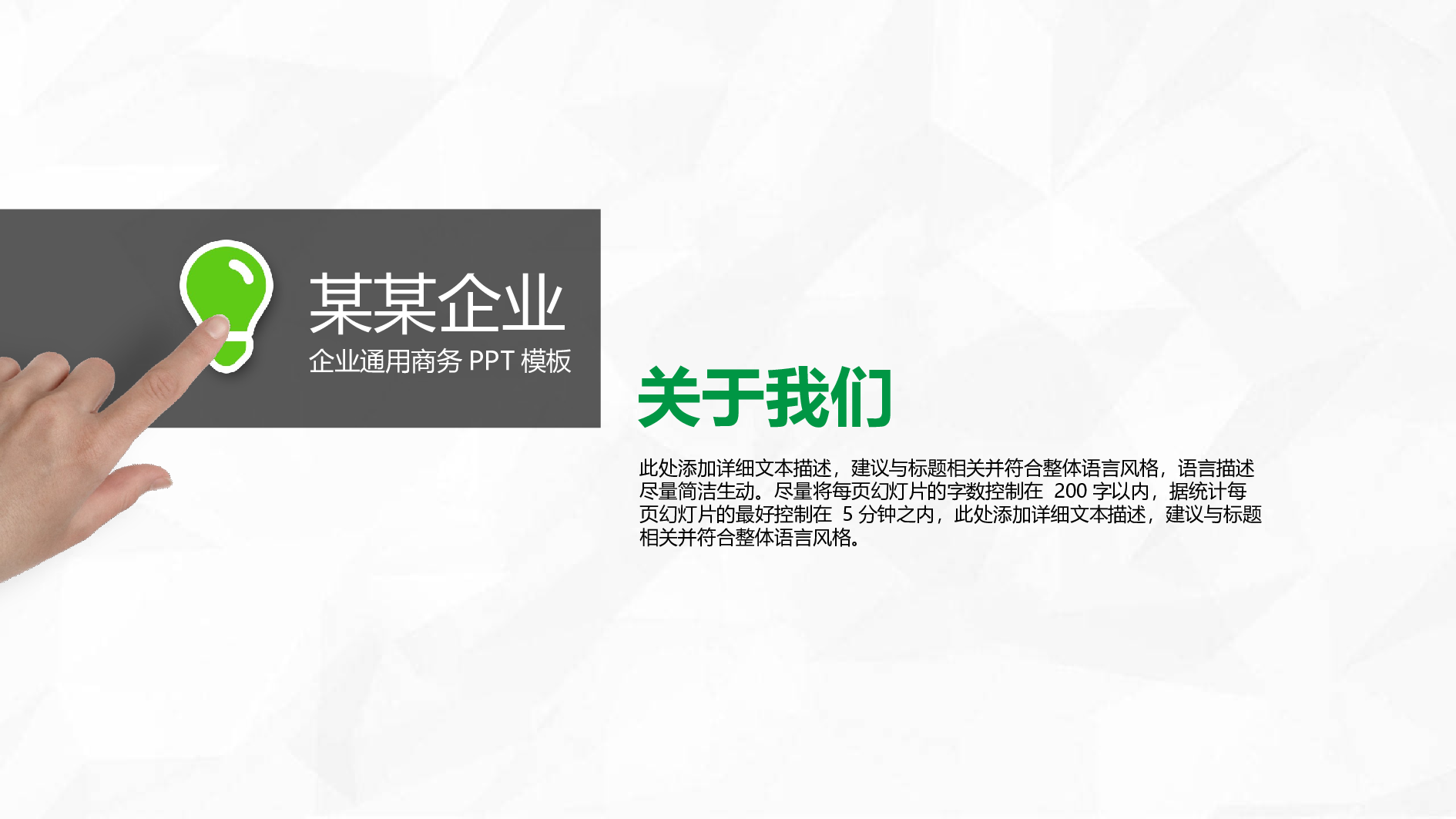 总结汇报7569.pptx 第3页