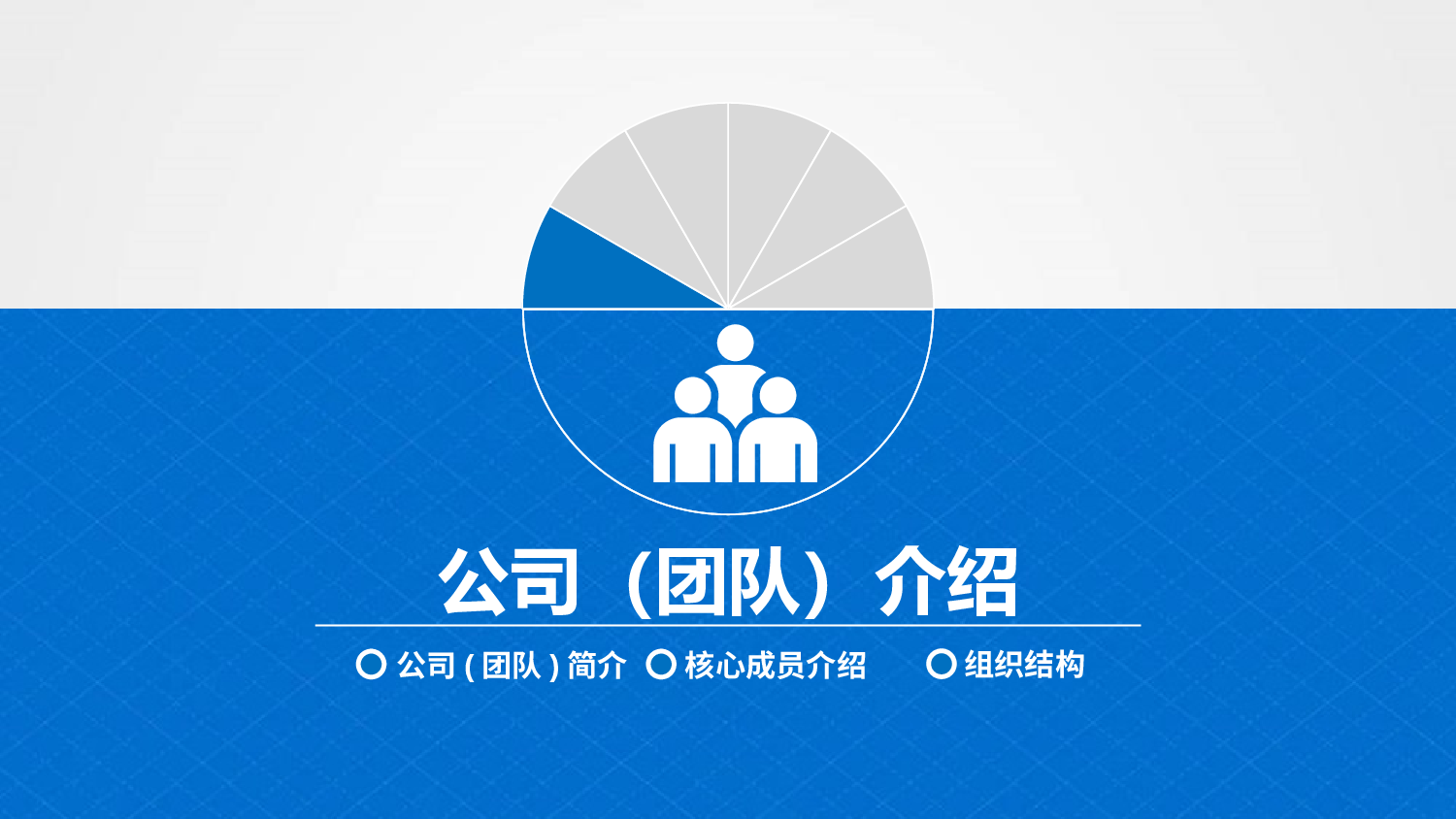 融资路演PPT模板 (16).pptx 第3页