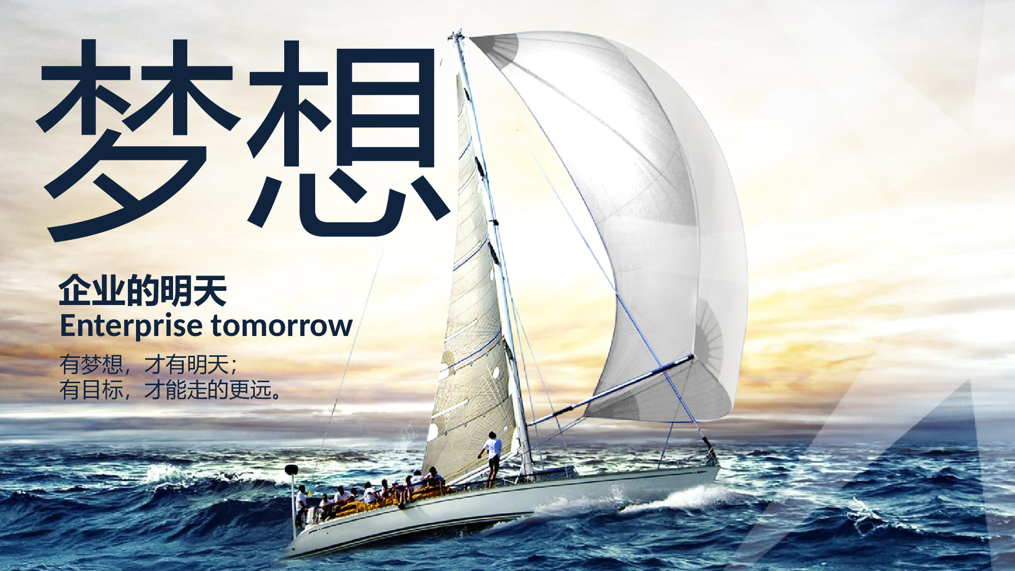 融资路演PPT模板 (17).pptx 第2页