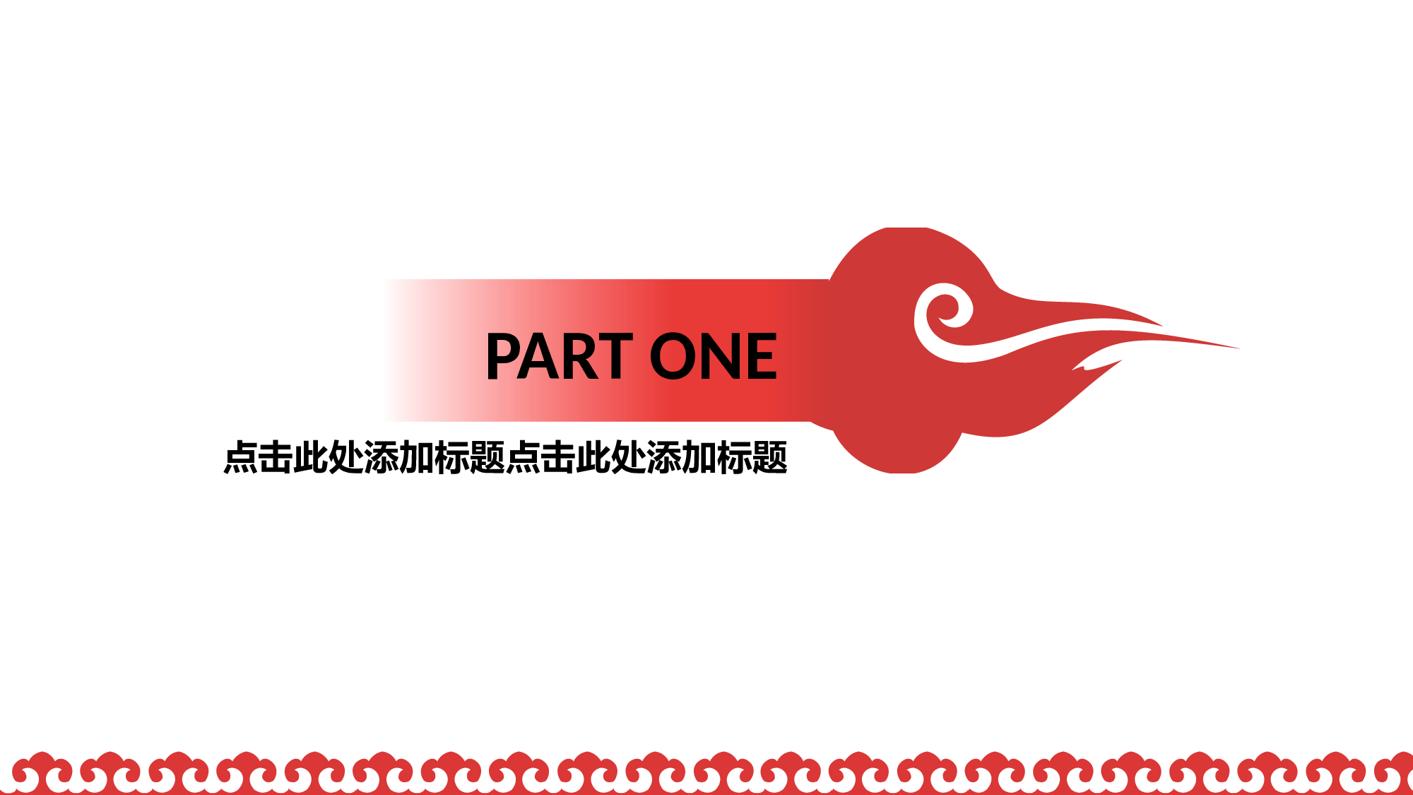 融资路演PPT模板 (26).pptx 第2页