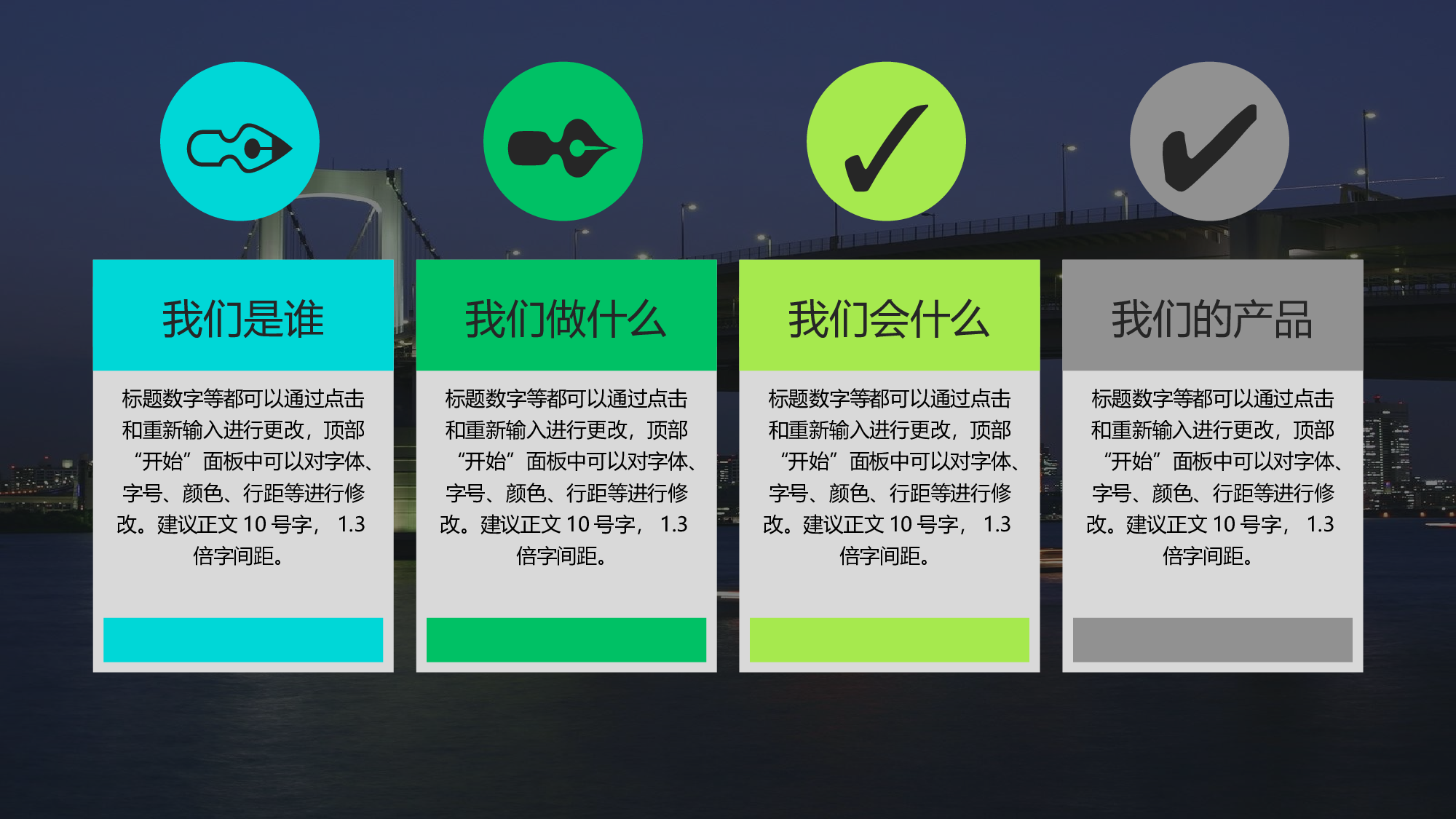 融资路演PPT模板 (32).pptx 第3页