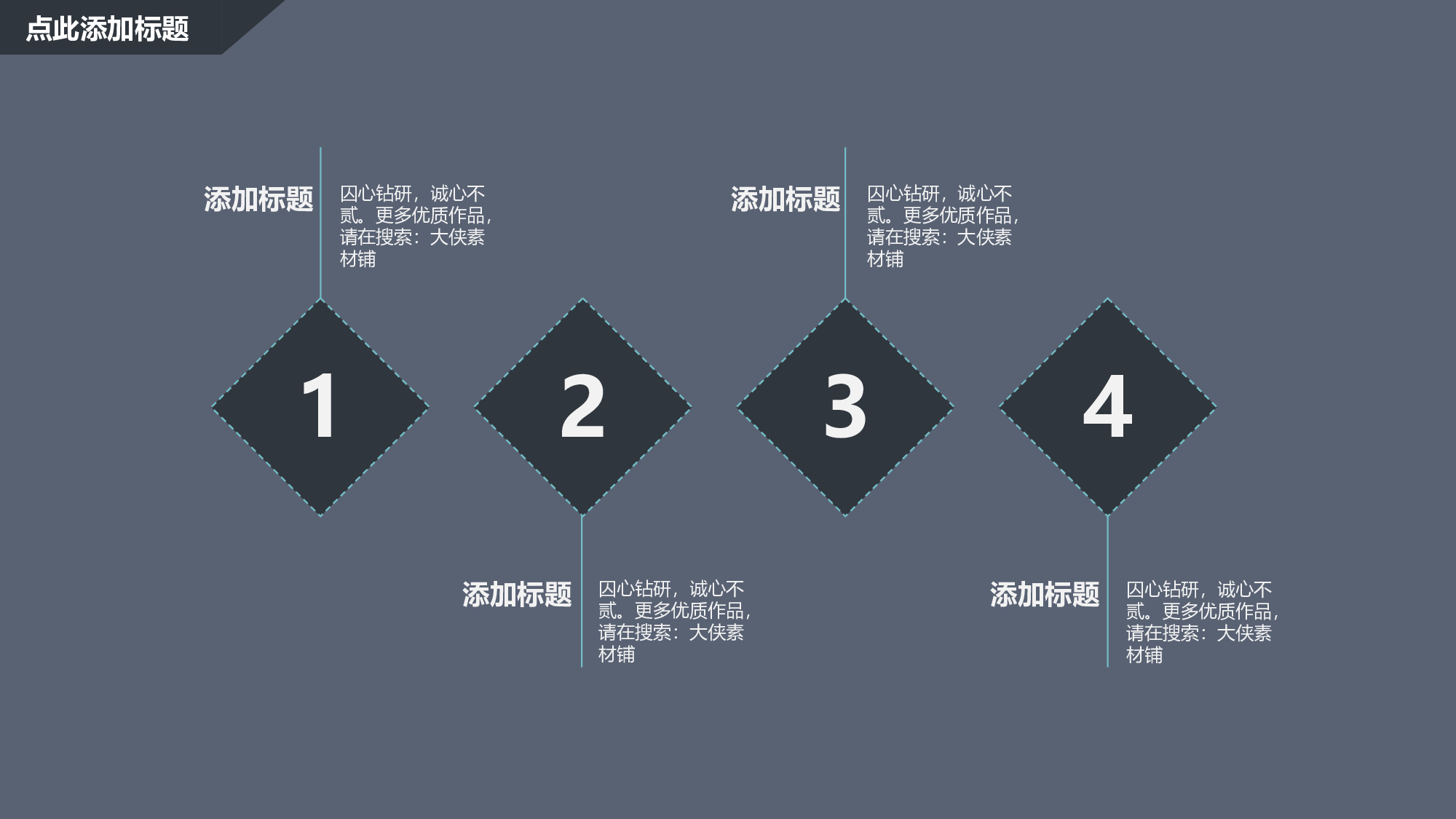 融资路演PPT模板 (38).ppt 第6页
