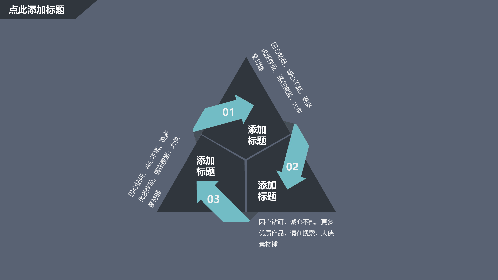 融资路演PPT模板 (38).ppt 第5页