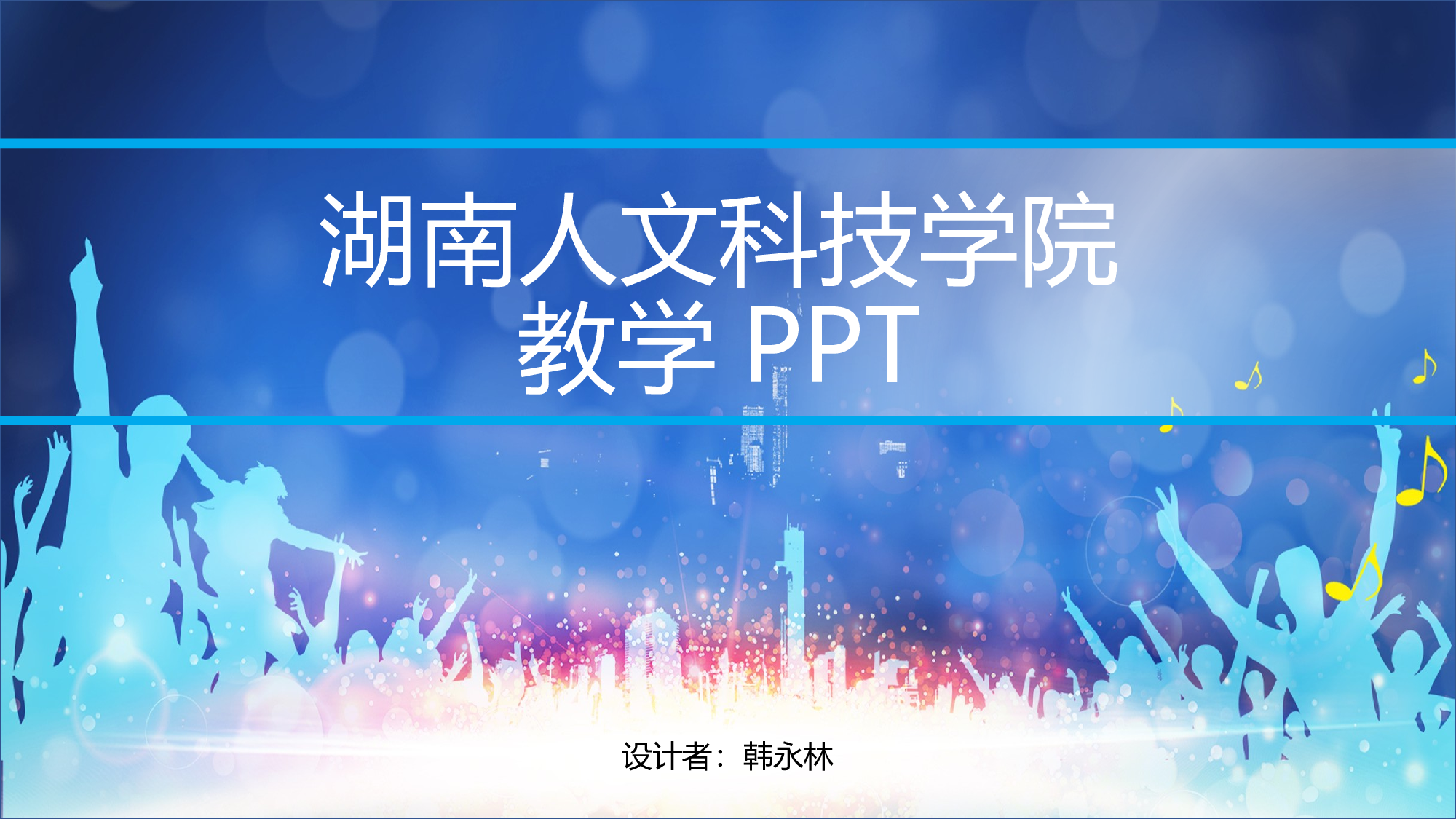 某某大学答辩通用模板251.pptx 第1页