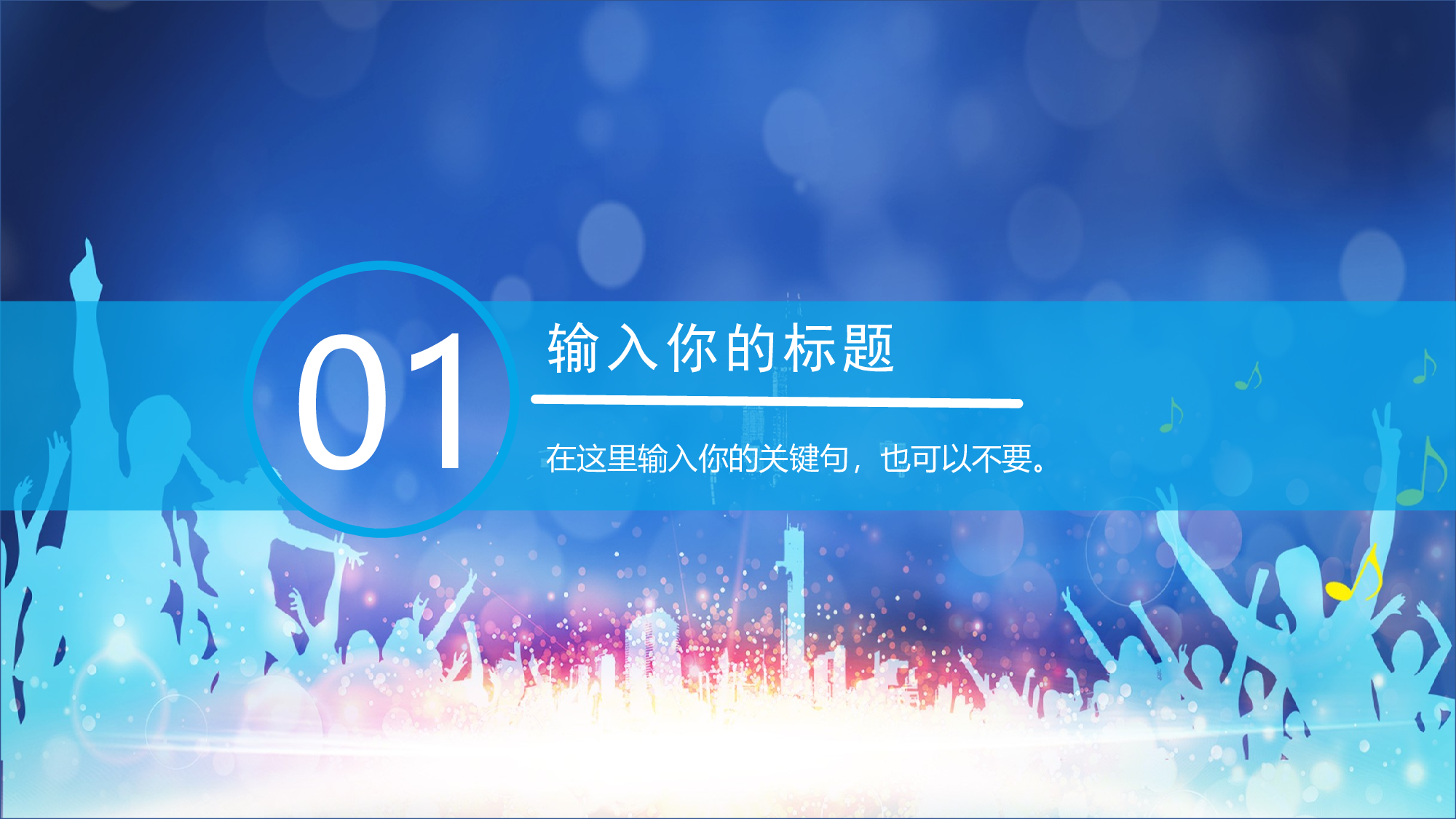 某某大学答辩通用模板251.pptx 第3页