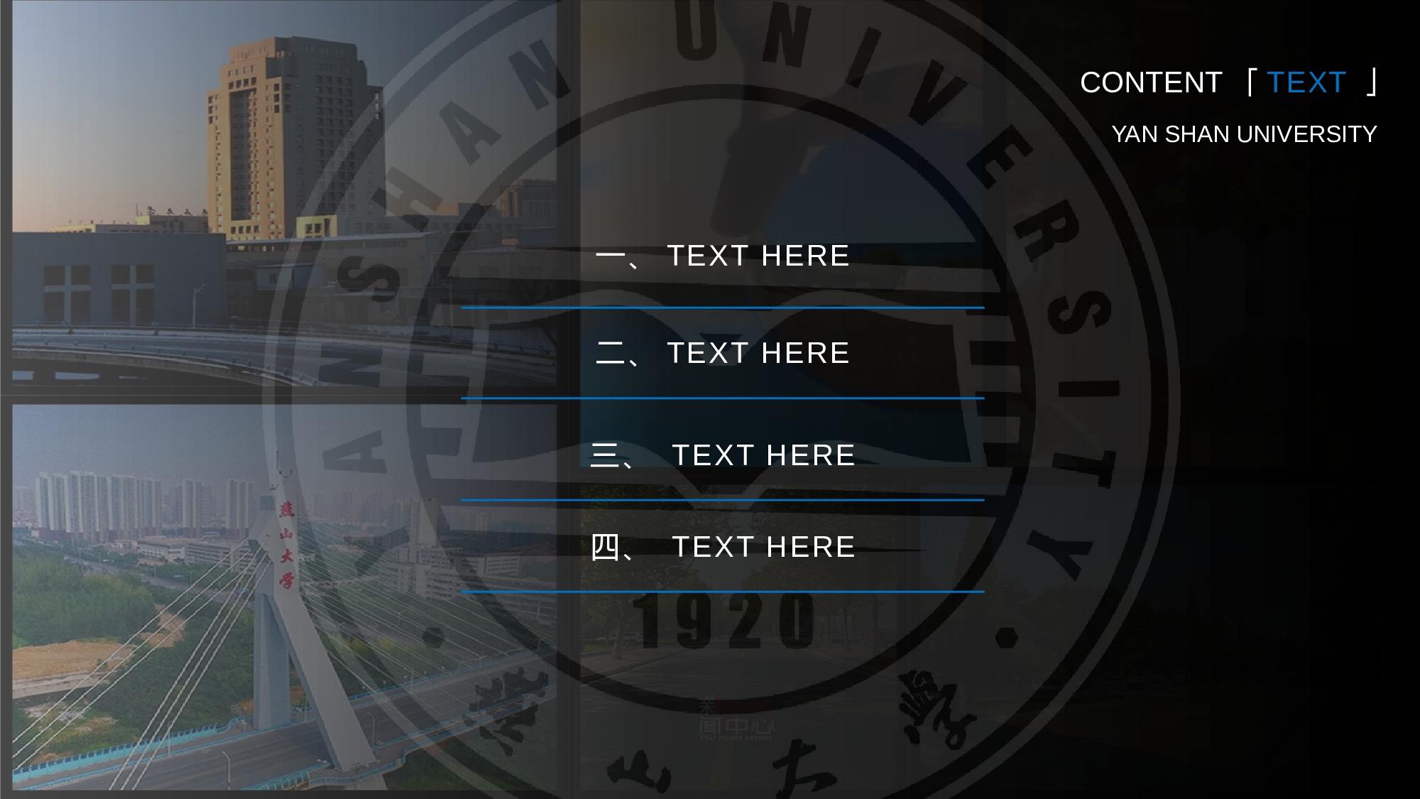 某某大学答辩通用模板275.pptx 第5页