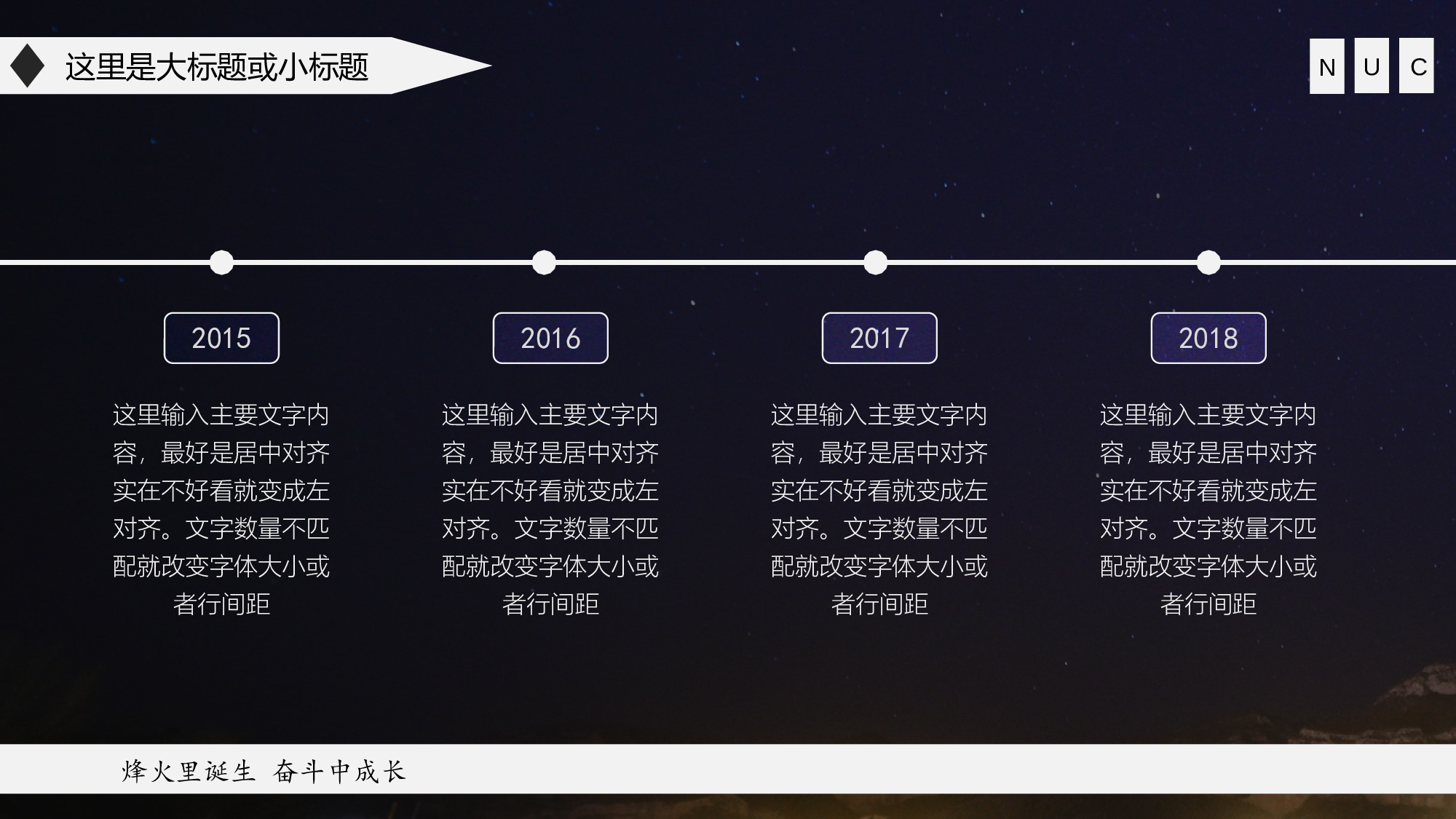 某某大学答辩通用模板315.pptx 第6页