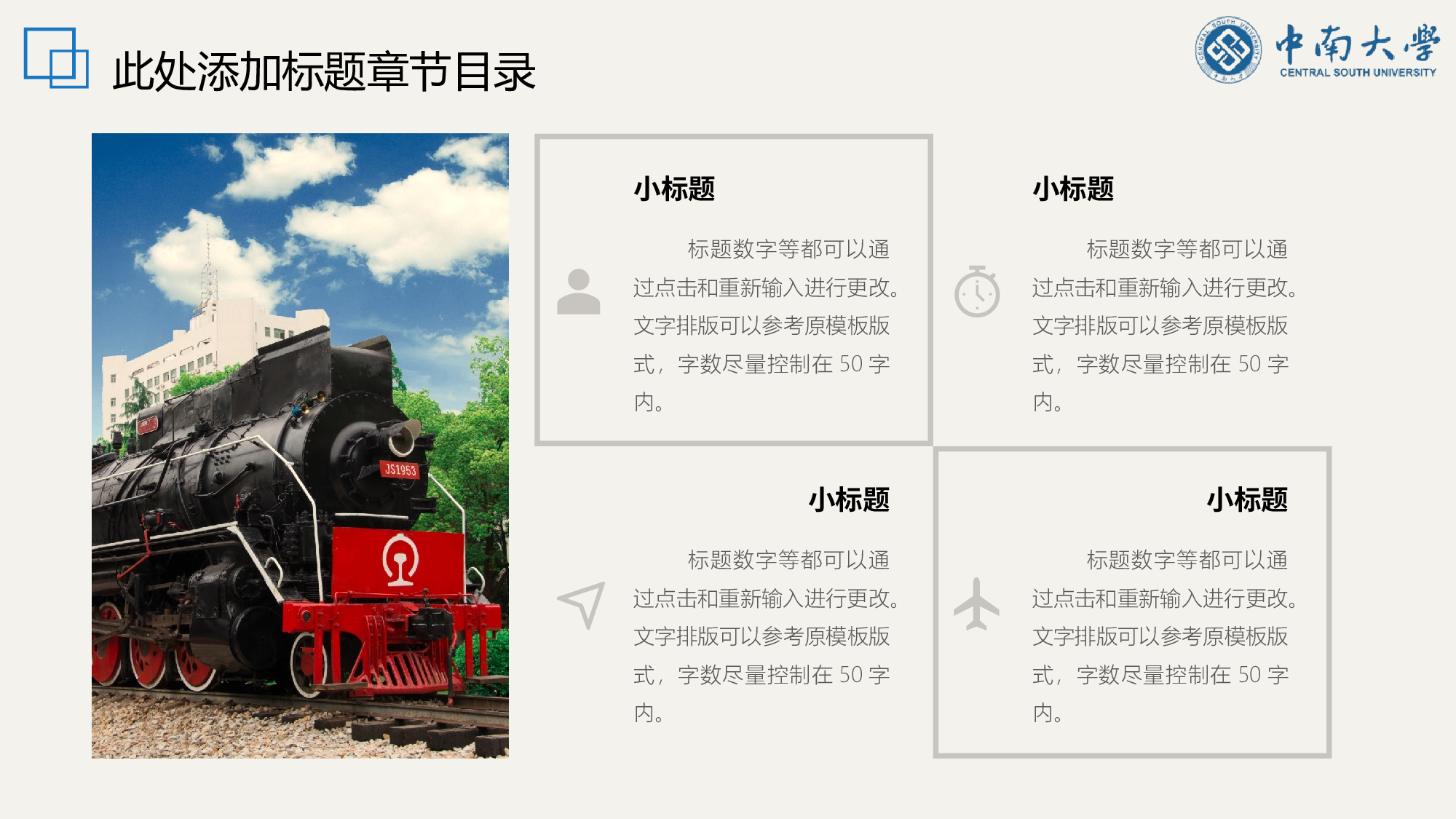 某某大学答辩通用模板319.pptx 第6页