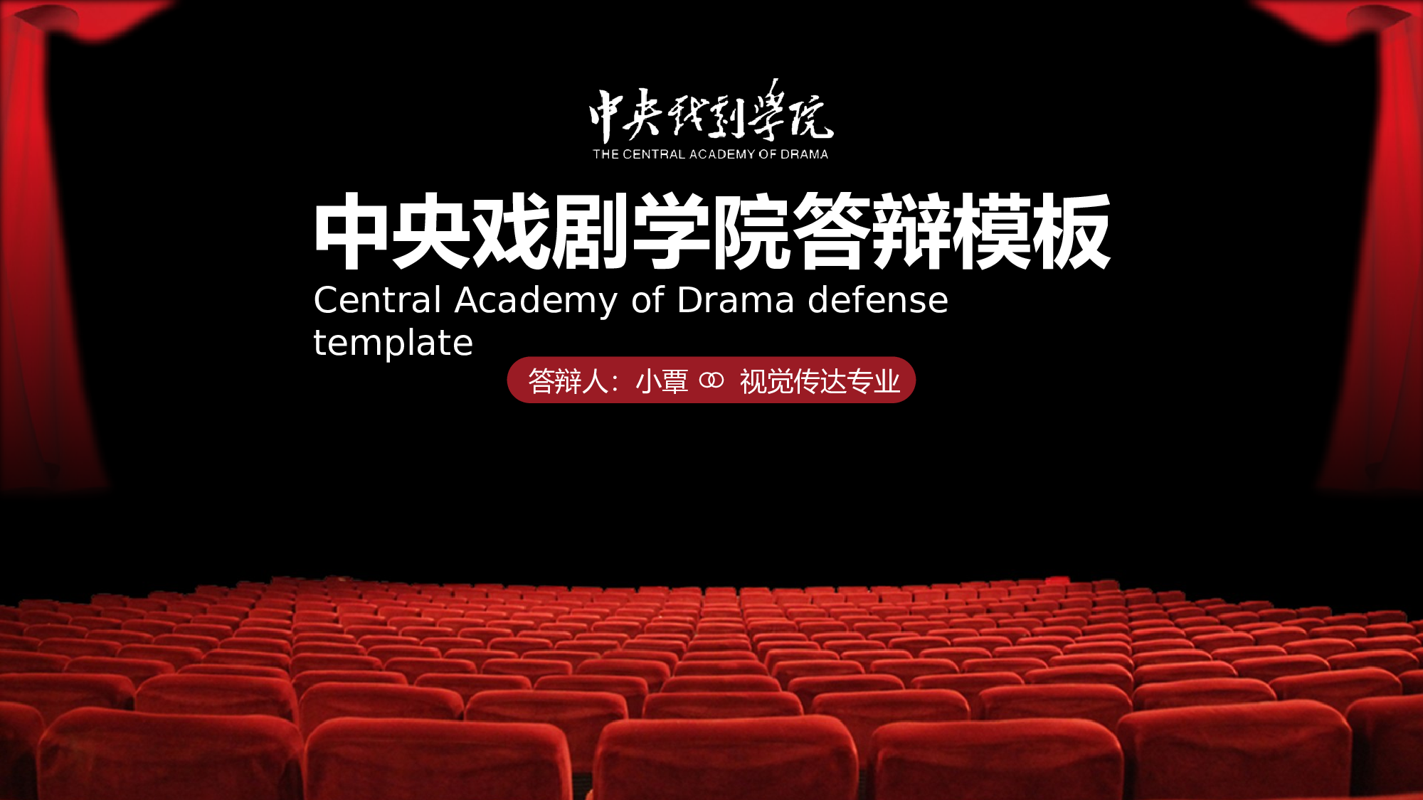 某某大学答辩通用模板326.pptx 第1页