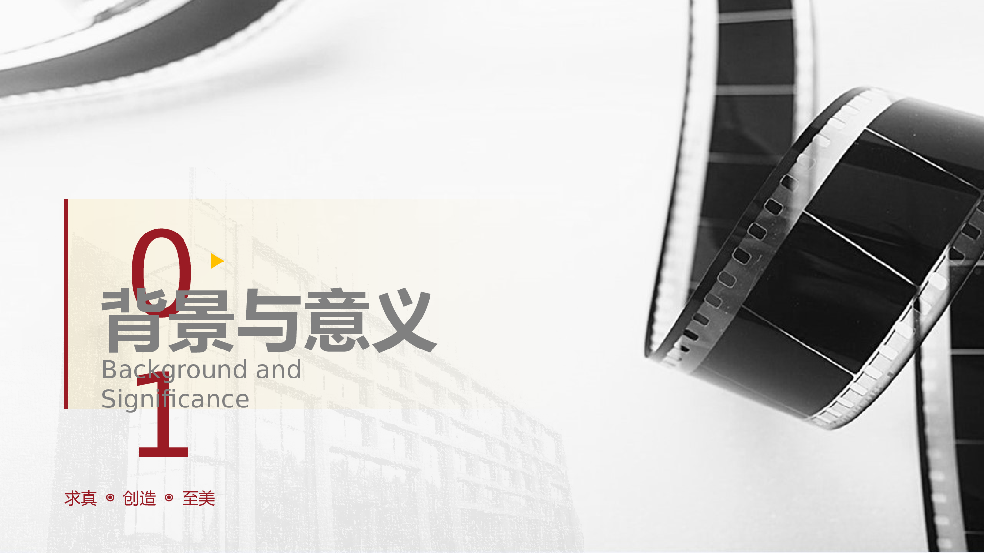某某大学答辩通用模板326.pptx 第3页