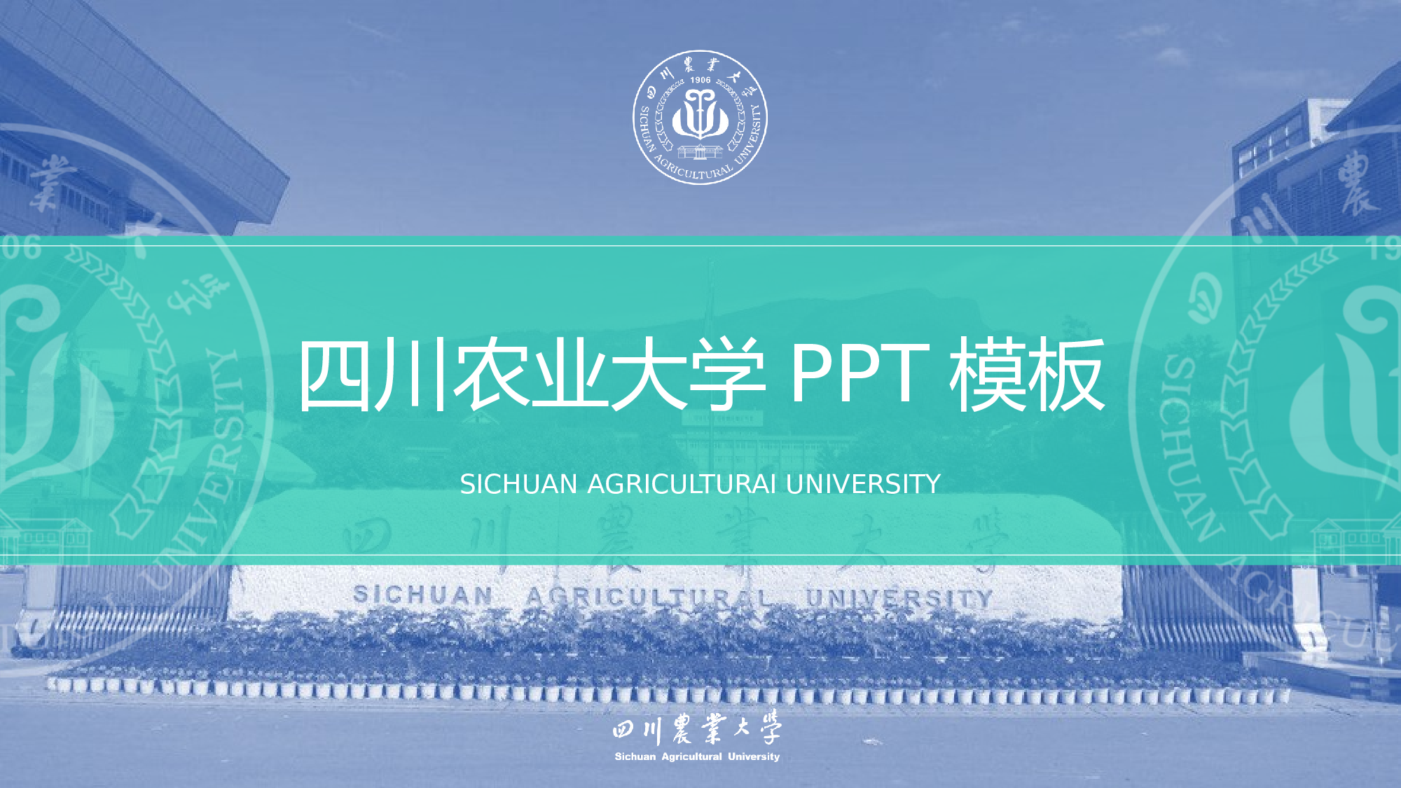 某某大学答辩通用模板320.pptx 第1页