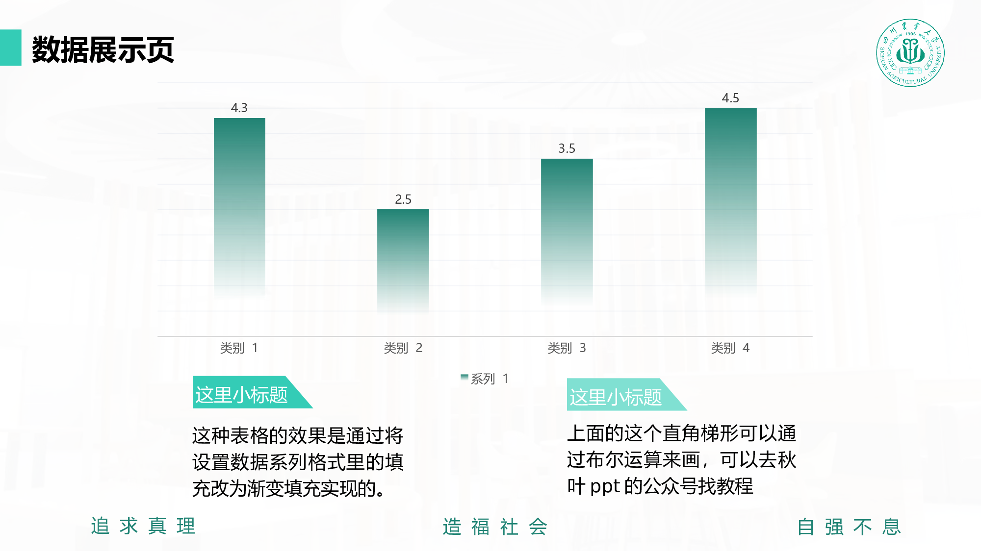 某某大学答辩通用模板320.pptx 第5页