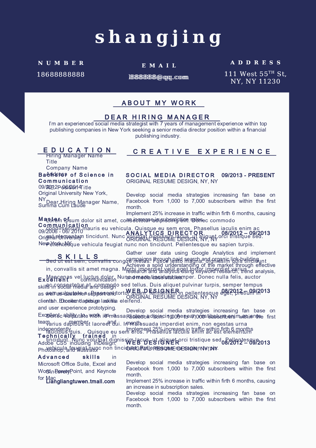 英文简历设计1948.docx 第1页