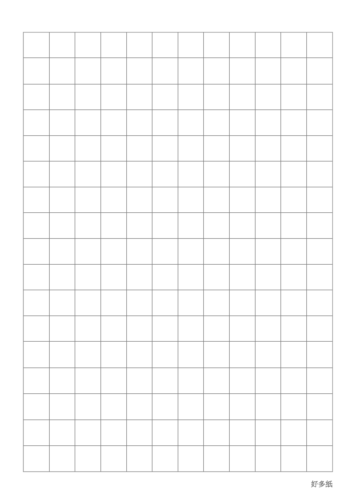 方格.pdf 第1页