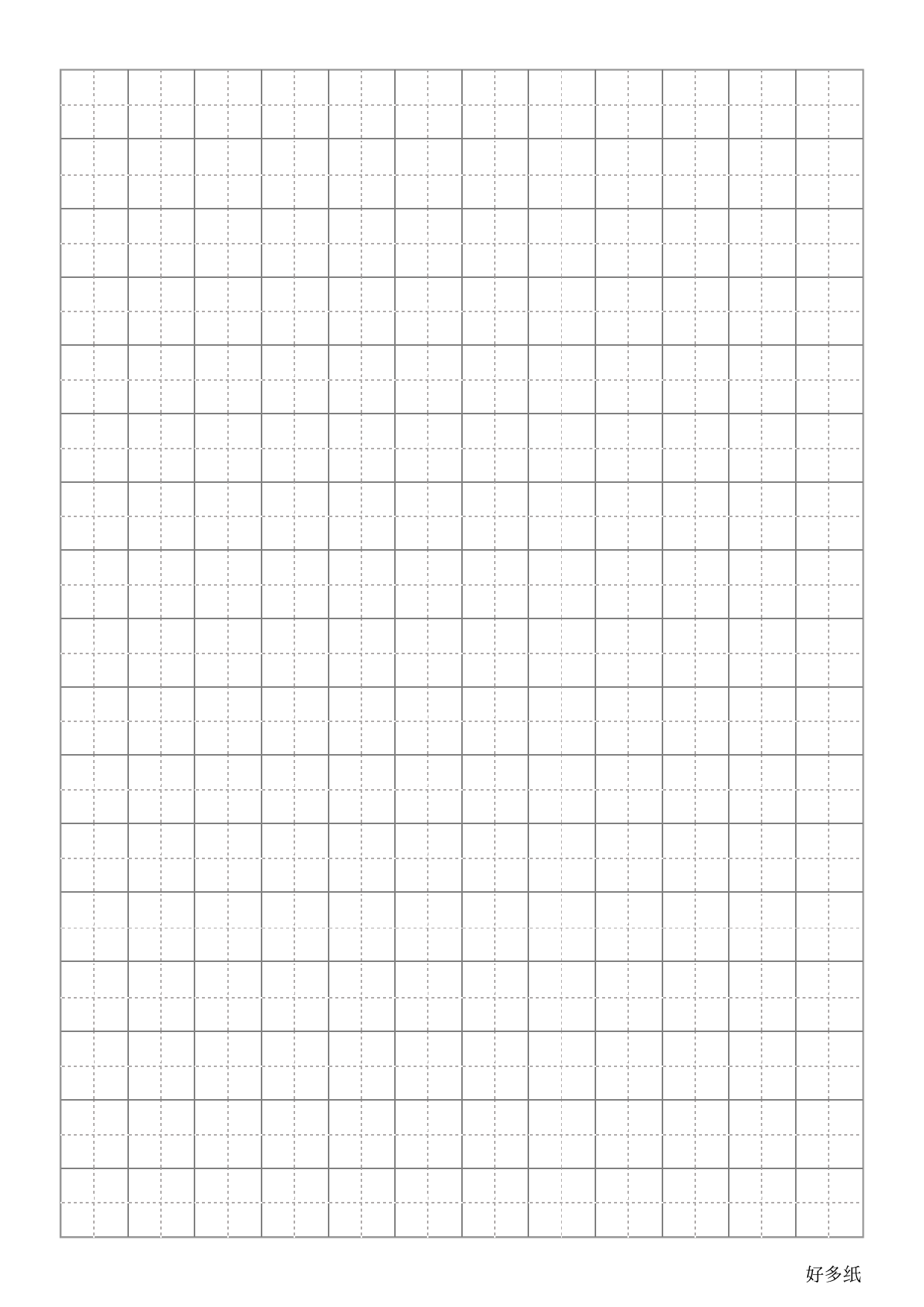 田字格.pdf 第1页