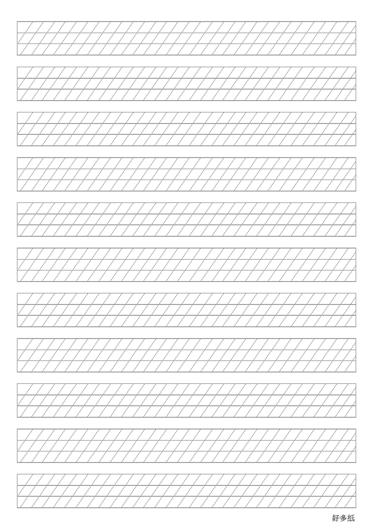 英文ES 55&deg;.pdf 第1页