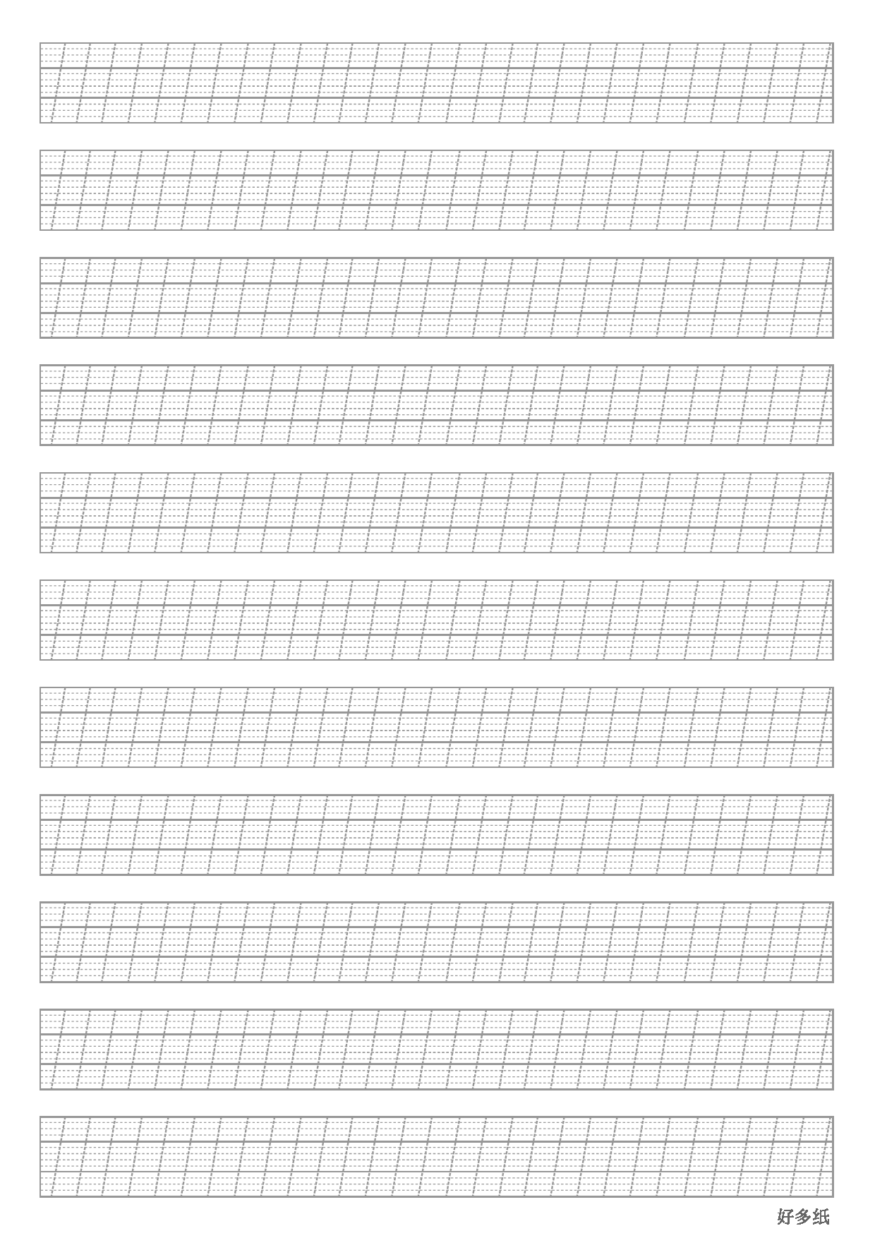 英文Italic88&deg;（辅助线）.pdf 第1页