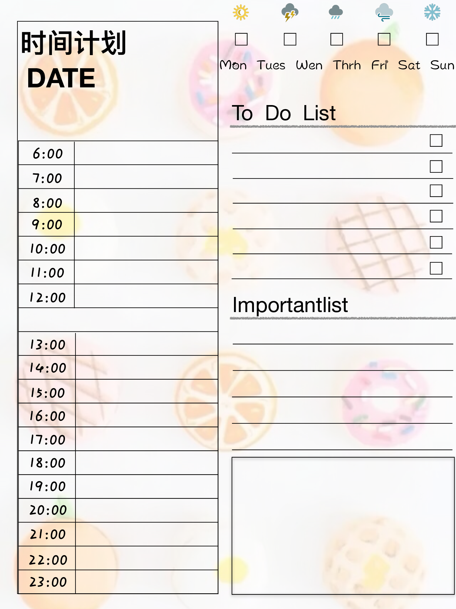 时间计划date.pdf 第6页