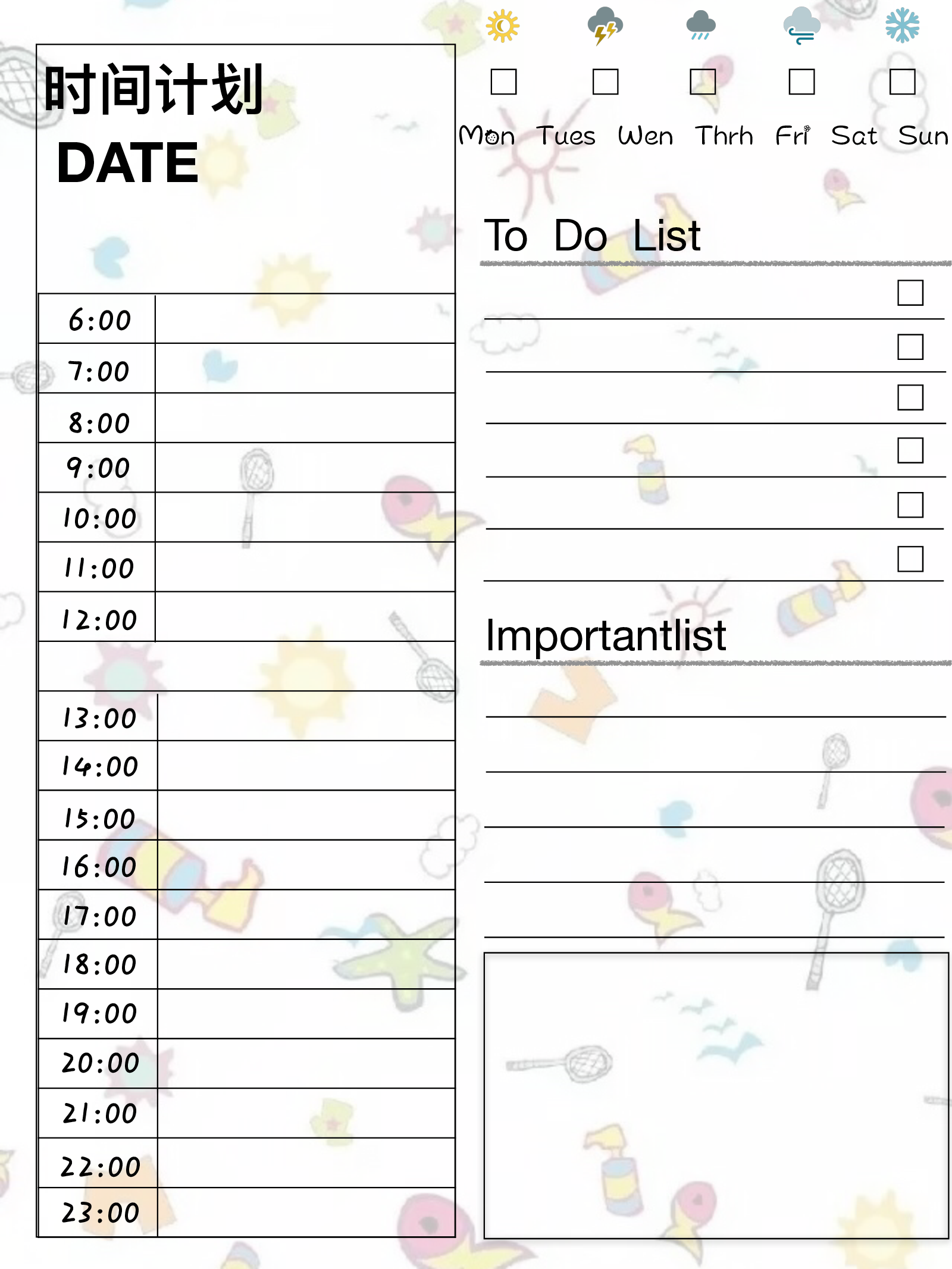 时间计划date.pdf 第5页